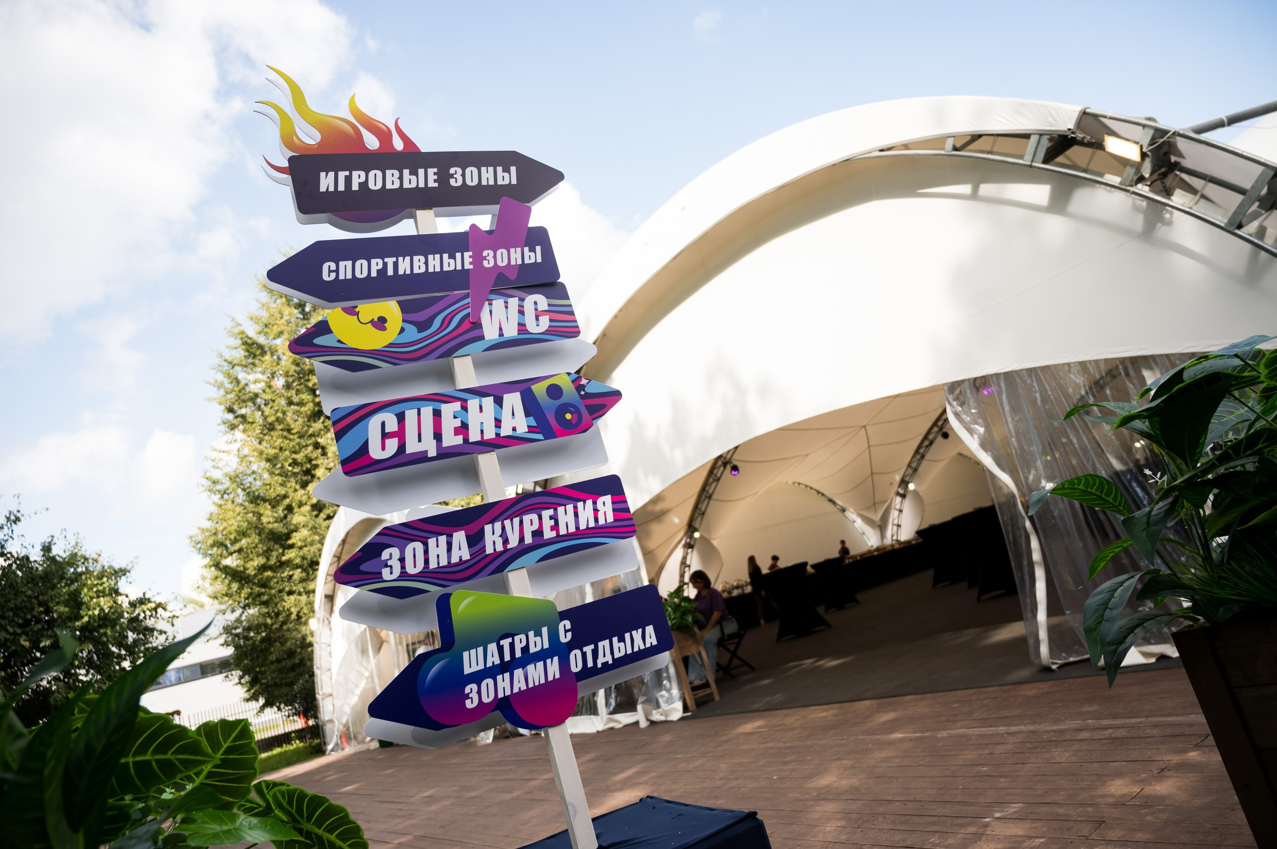 Летний корпоратив Первой Грузовой Компании. Репортажный фотограф и видеограф Слава Думчев. Тимбилдинги, отчетники, корпоративы