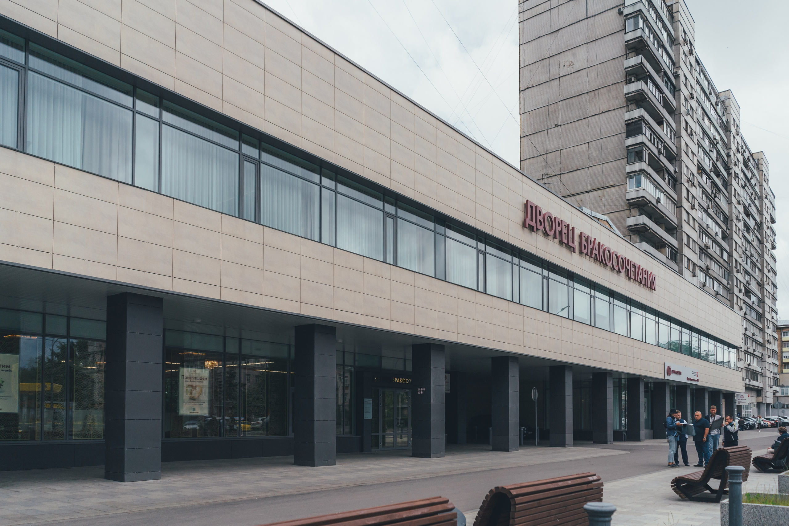 Ирина и Алексей, Москва, Дворец бракосочетания № 4. Наталья Дукалова фотограф Щелково Королев Пушкино Москва Балашиха