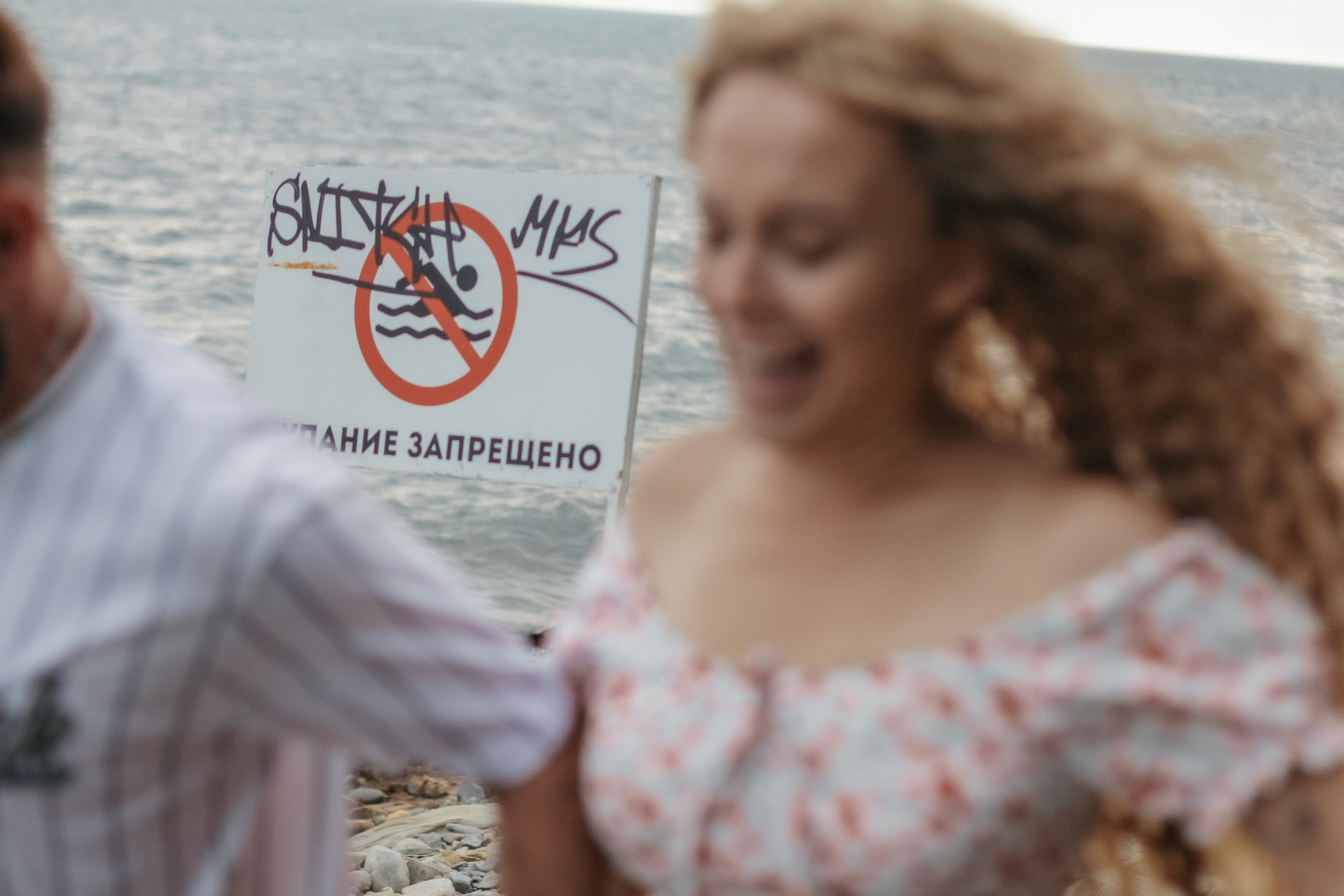 Юля и Слава. Семейный фотограф Анапа