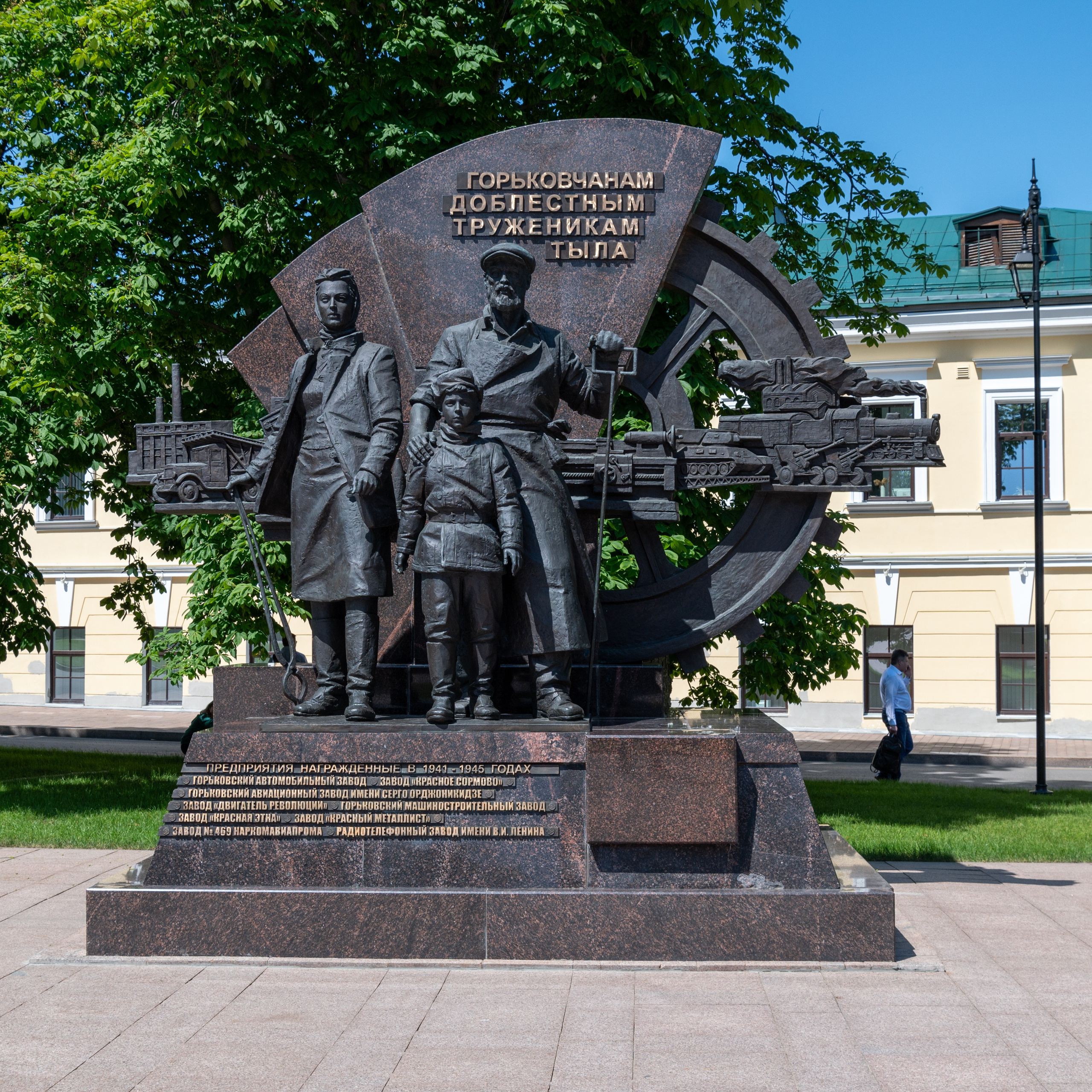 20230612-16 Нижний Новгород. Дмитрий Ремизов. Фотография, как хобби