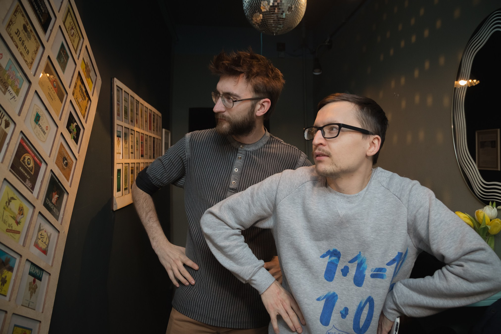 Пиф Паф (Арарат — февраль 2016). Фотограф Анастасия Малеева