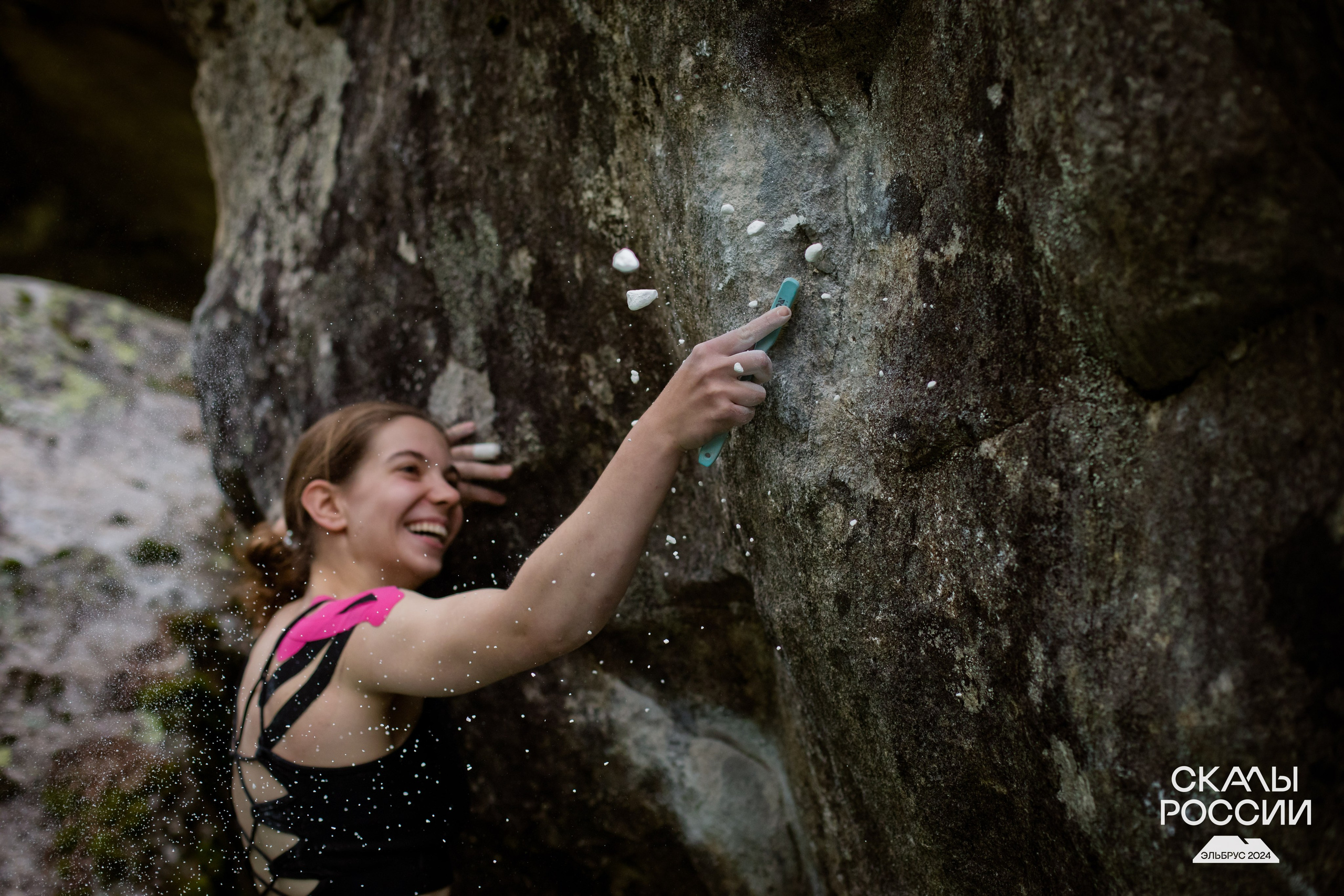 Скалы России 2024. Фотограф Трынкова Татьяна
