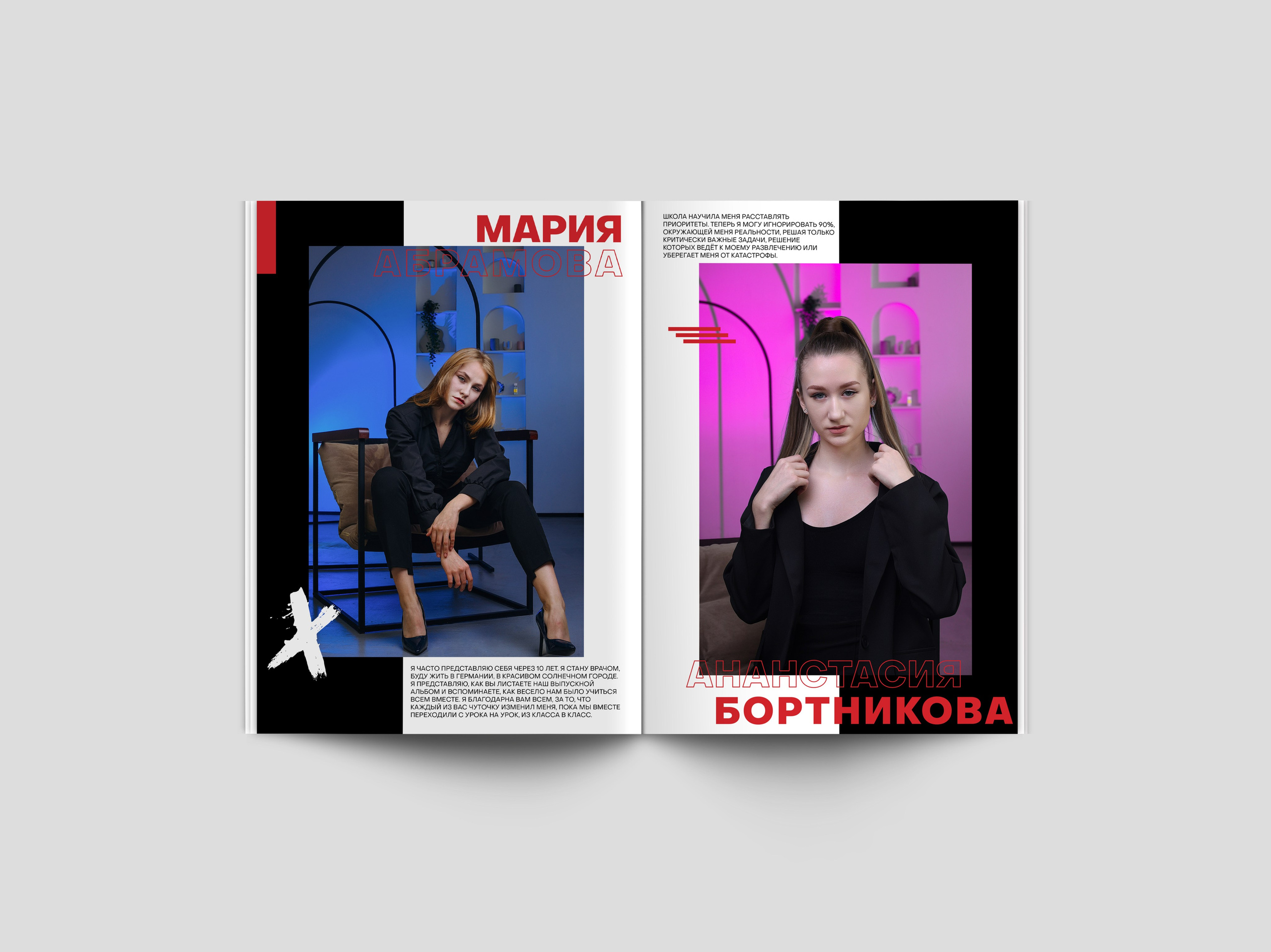 Freedom. Выпускные альбомы в Кургане, Твой альбом, Книга