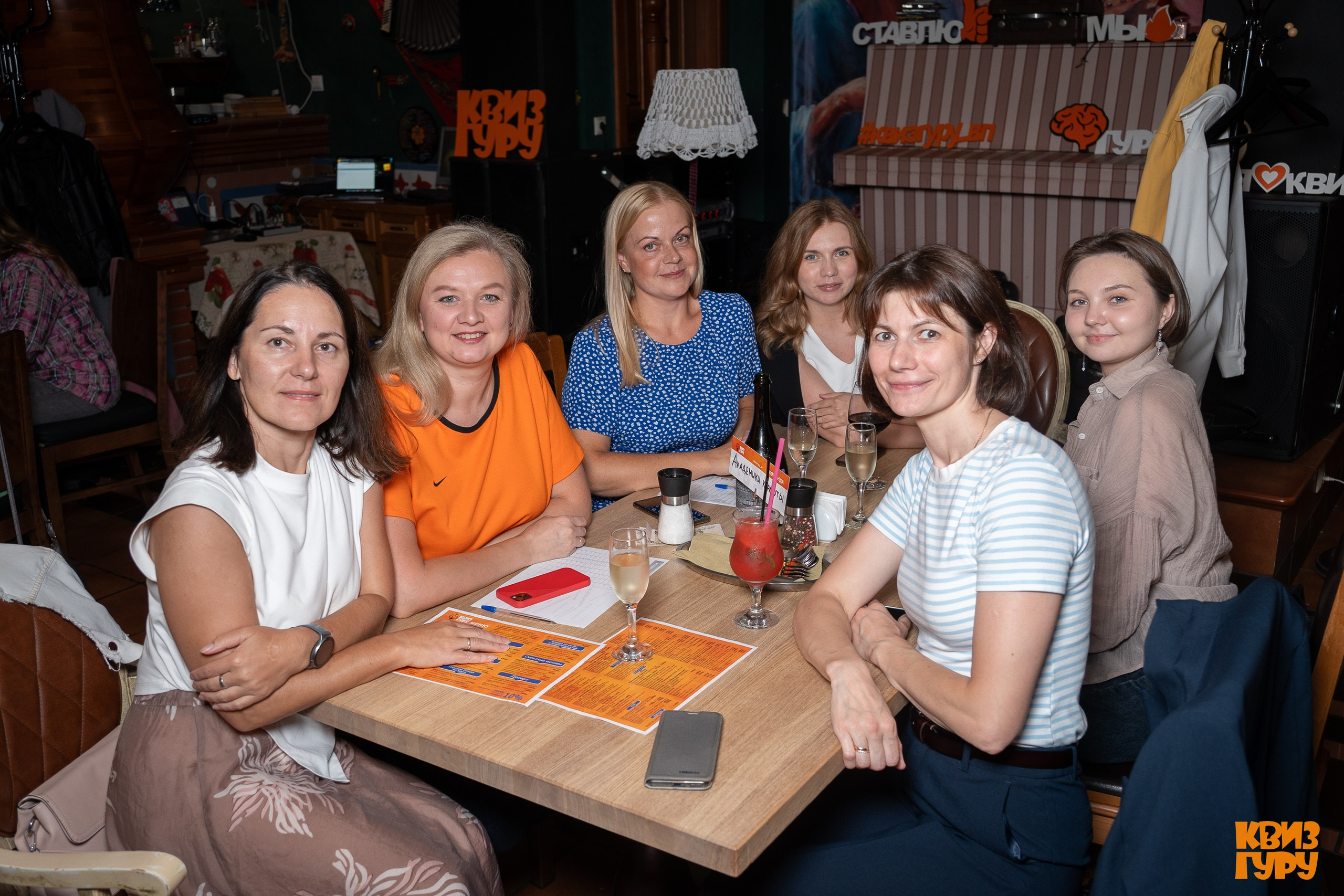 КВИЗ ГУРУ. Фотограф в Екатеринбурге Яна Круташова