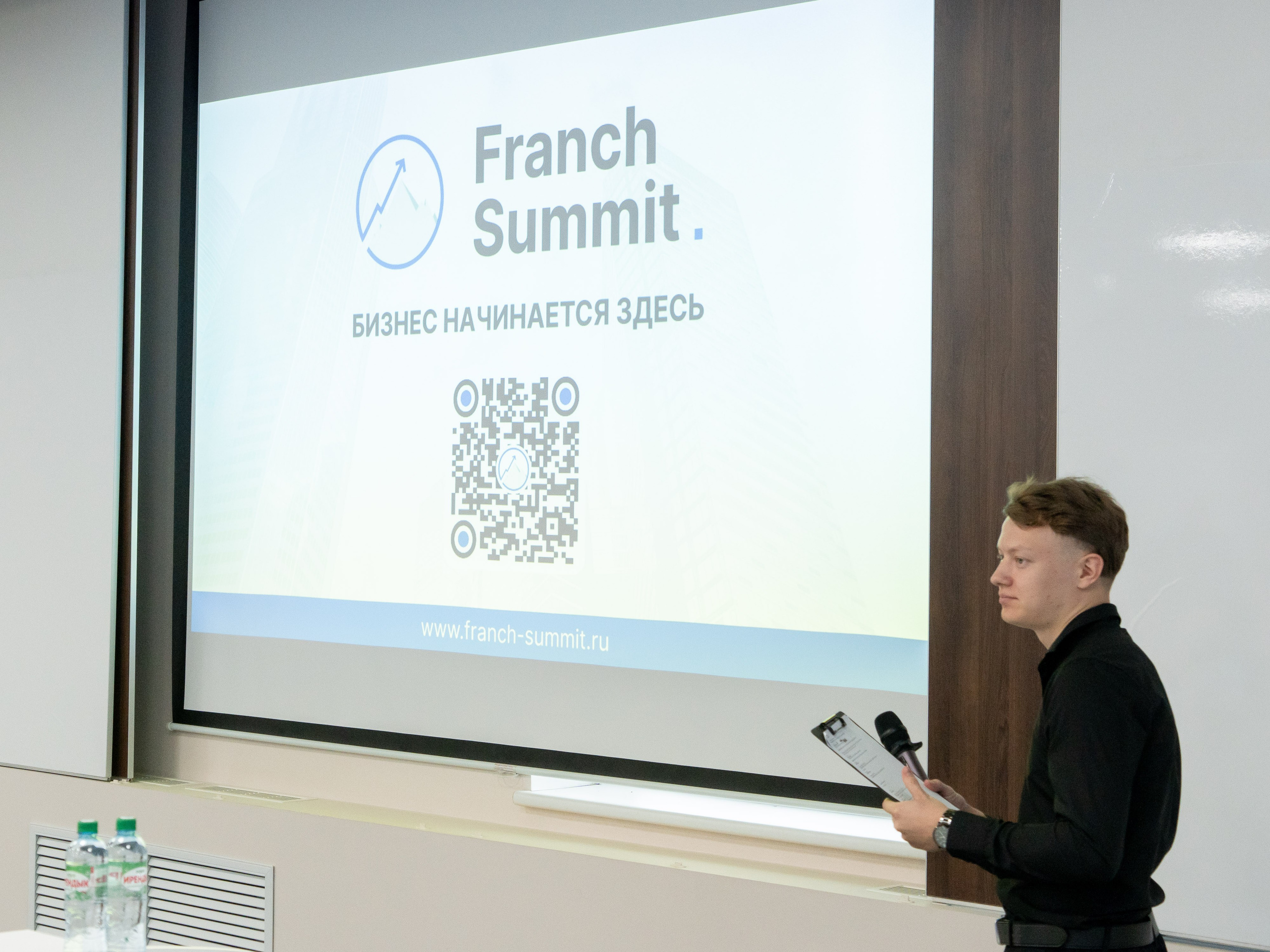 Franch Summit. Фотограф в Екатеринбурге Яна Круташова