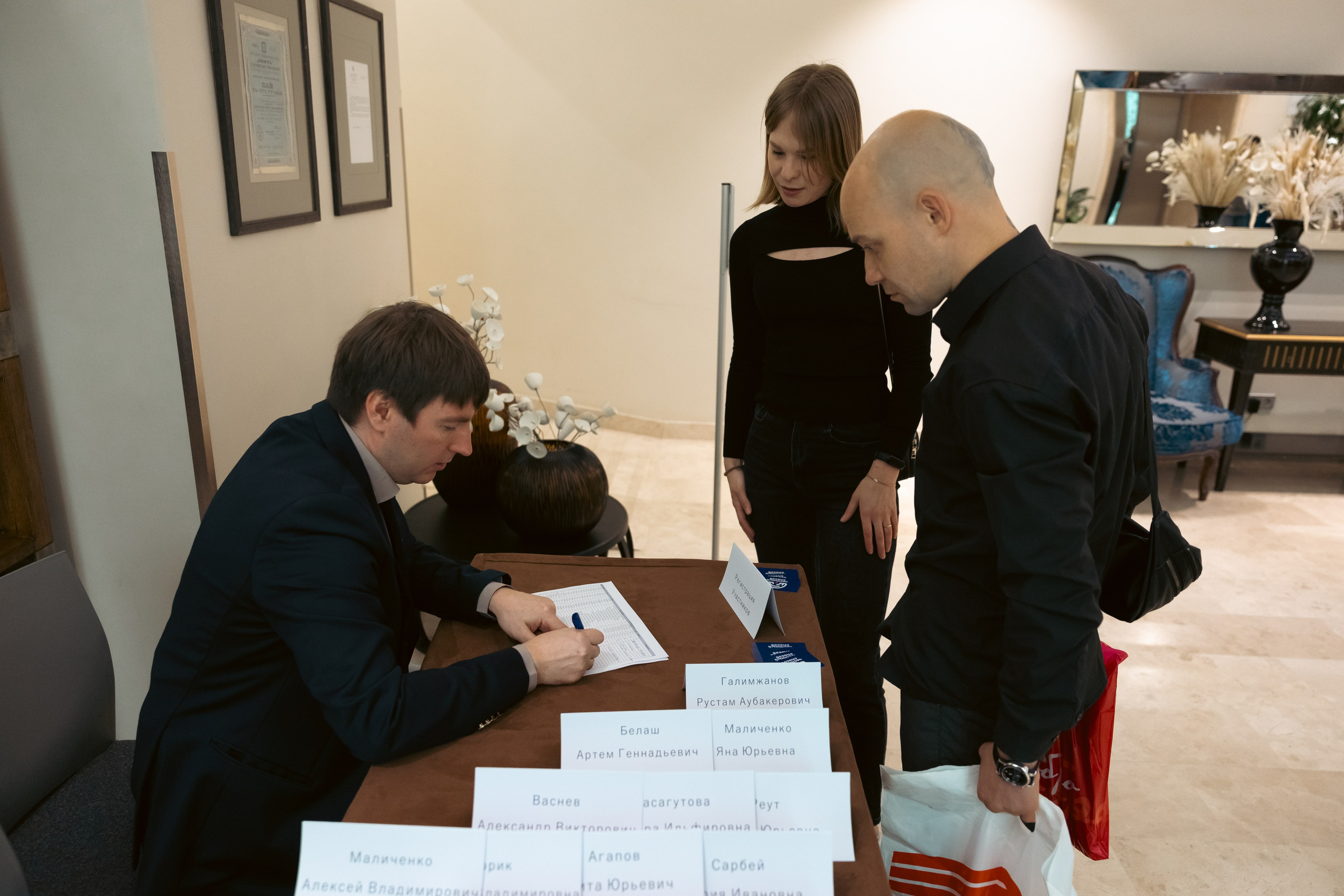 Конференция в INDIGO