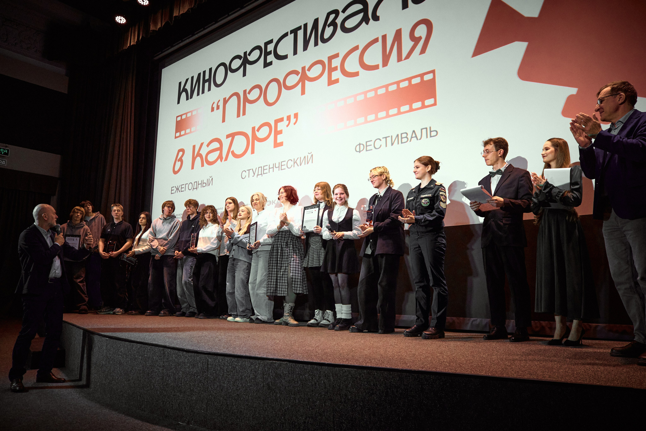 КИНОФЕСТИВАЛЬ ПРОФЕССИЯ В КАДРЕ. Фотограф мероприятий / Ваши воспоминания — Моя забота