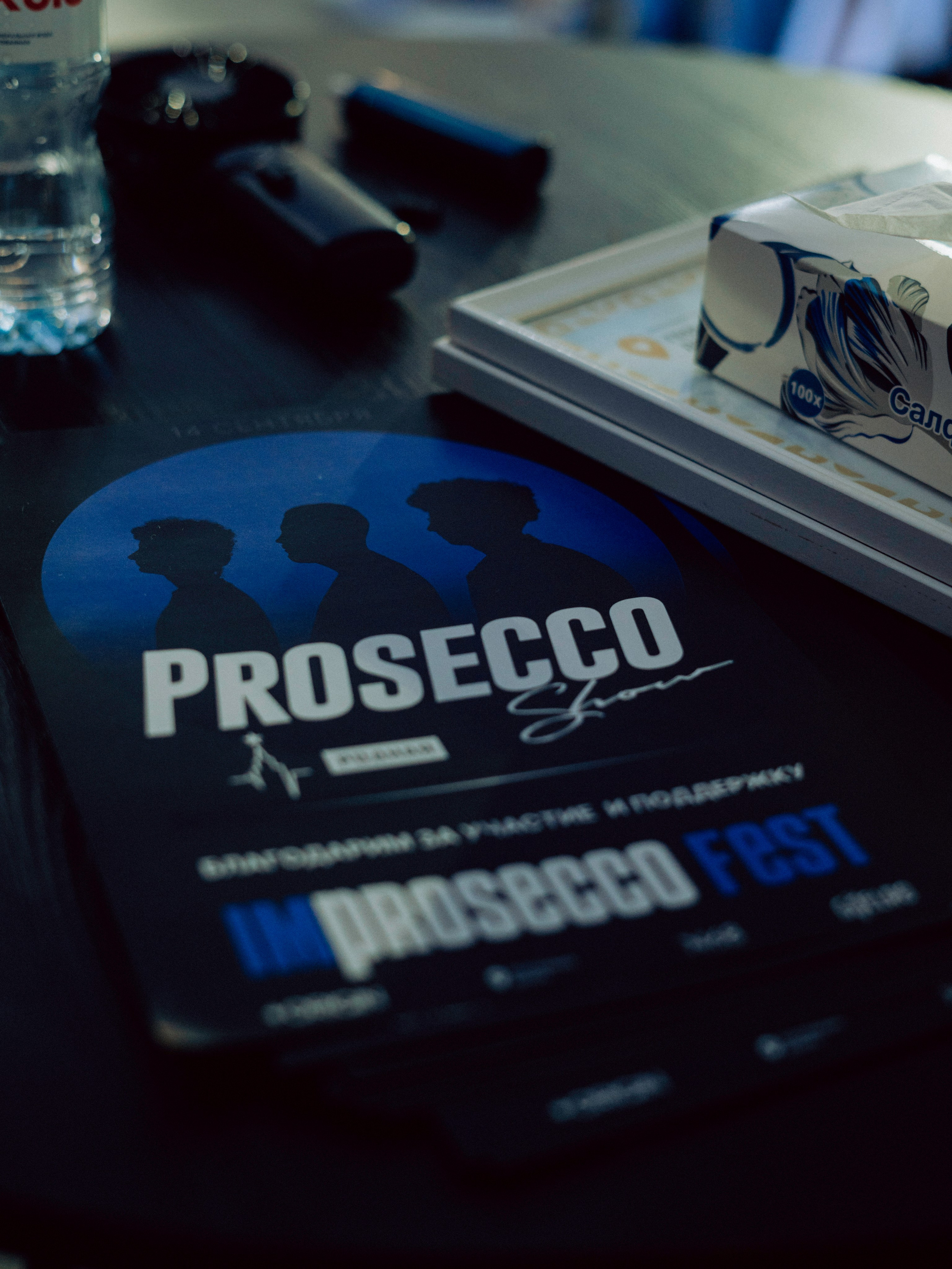 INPROSSECO FEST. Фотограф в Москве Шалышко Ангелина