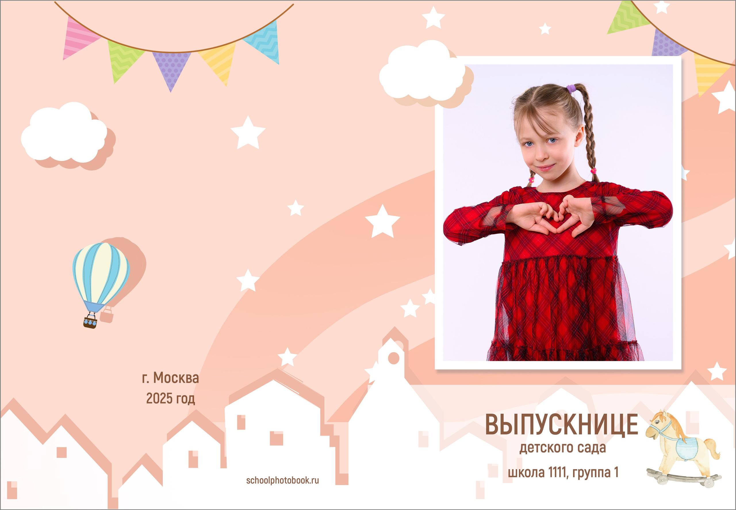 Альбом в детский сад за 2400 руб. на 2 разворота. Выпускной школьный альбом в Москве / Школьный фотограф Юлия Михайленко