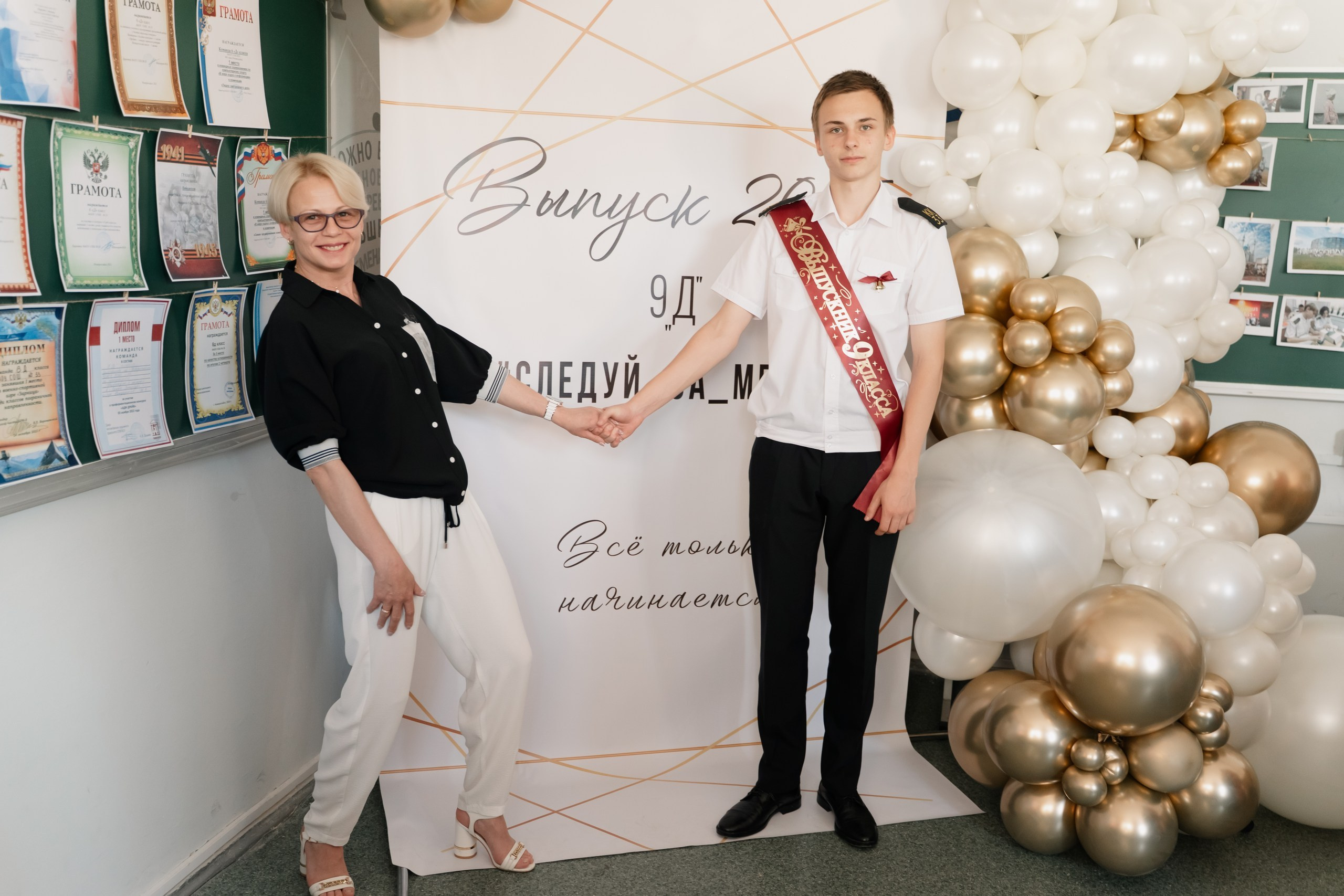 9 класс 33 школа. Выпускные альбомы Натальи Бутко: Новороссийск, Анапа, Геленджик