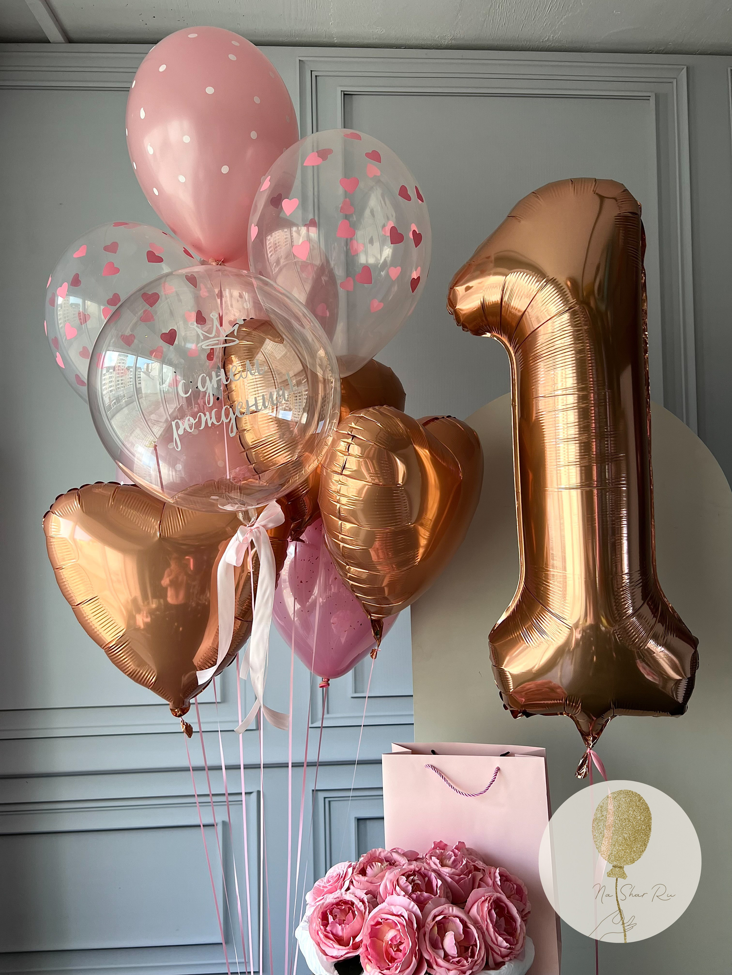 Шары для ребенка (девочка). Воздушные шары с гелием в Донецке