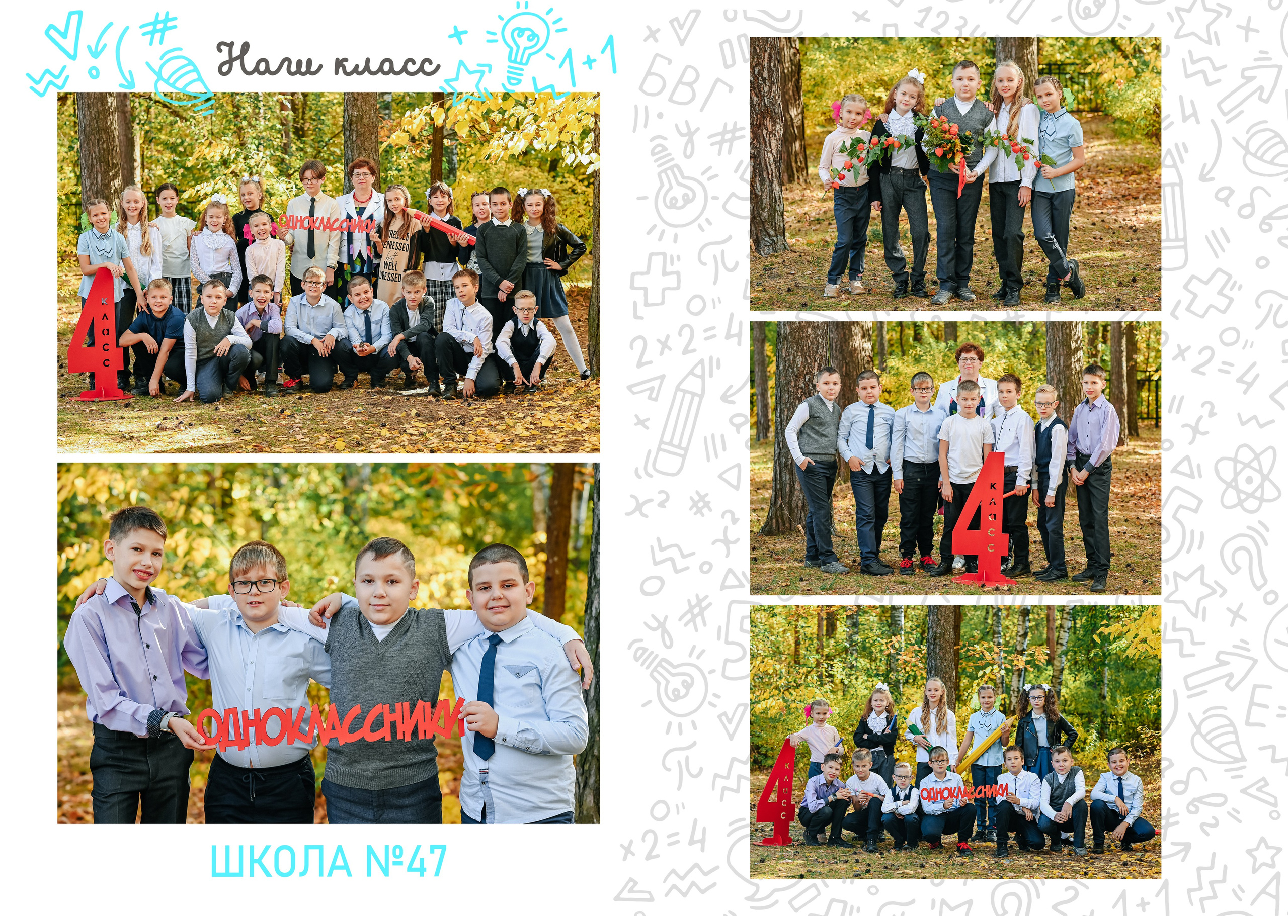 Альбом стандарт индивидуальный 2800 рублей. Выпускные альбомы Ярославль