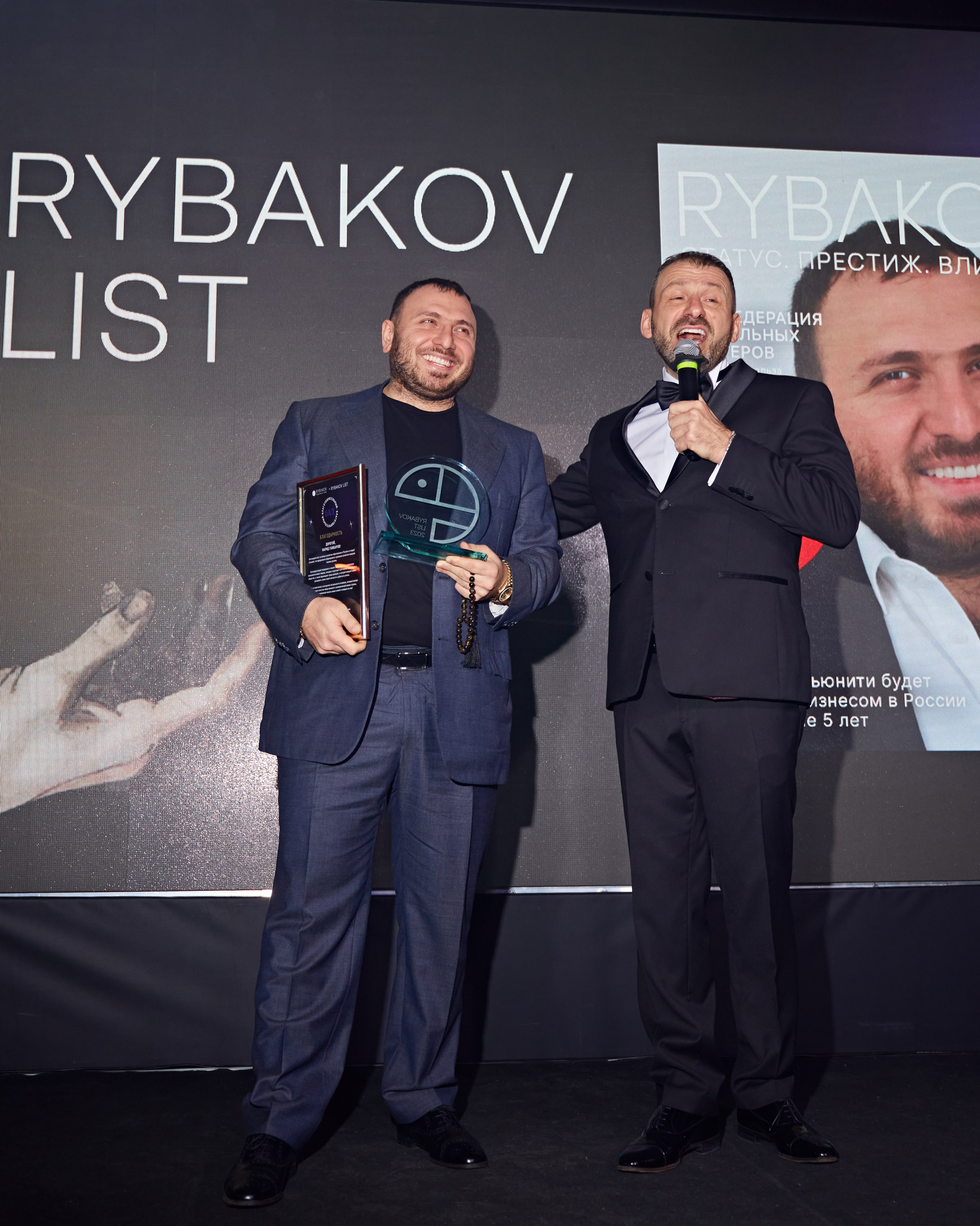 День Рождения фонда Игоря Рыбакова. Фотограф Андрей Егоров