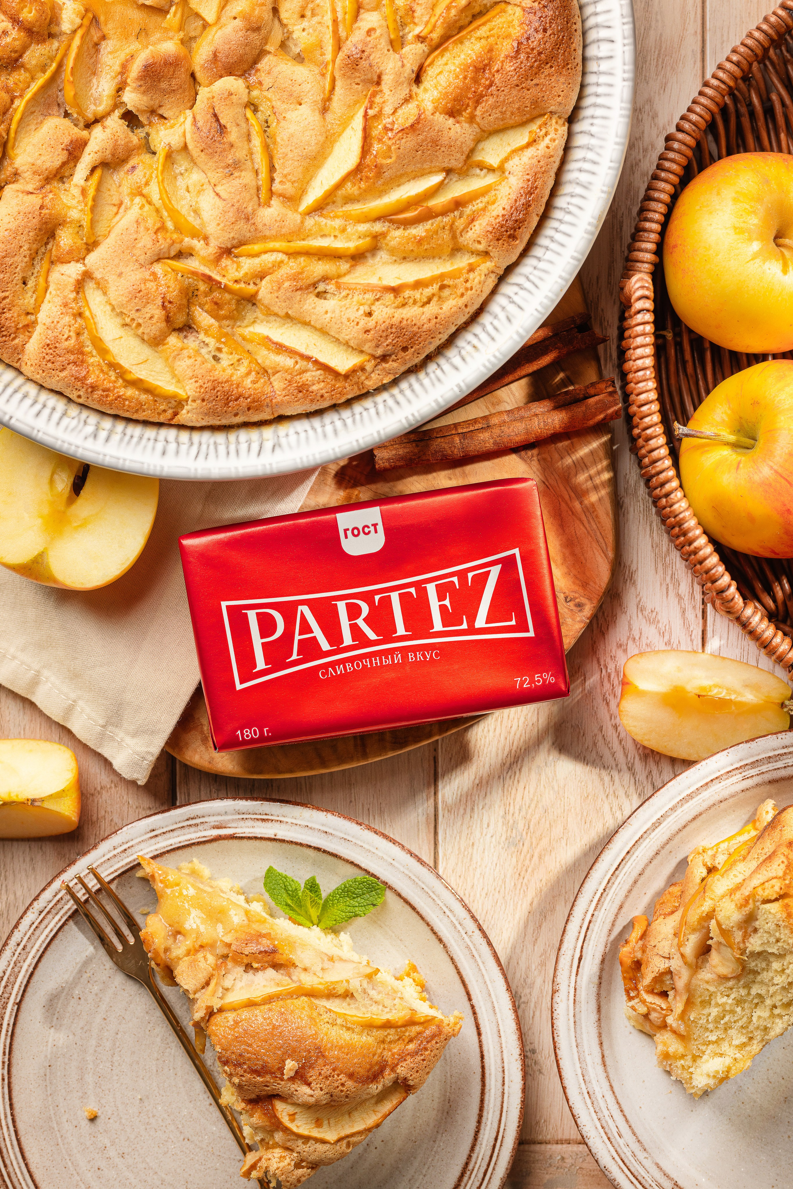 ТМ Partez. Юлия Космо — фуд-фотограф, предметный стилист, Москва