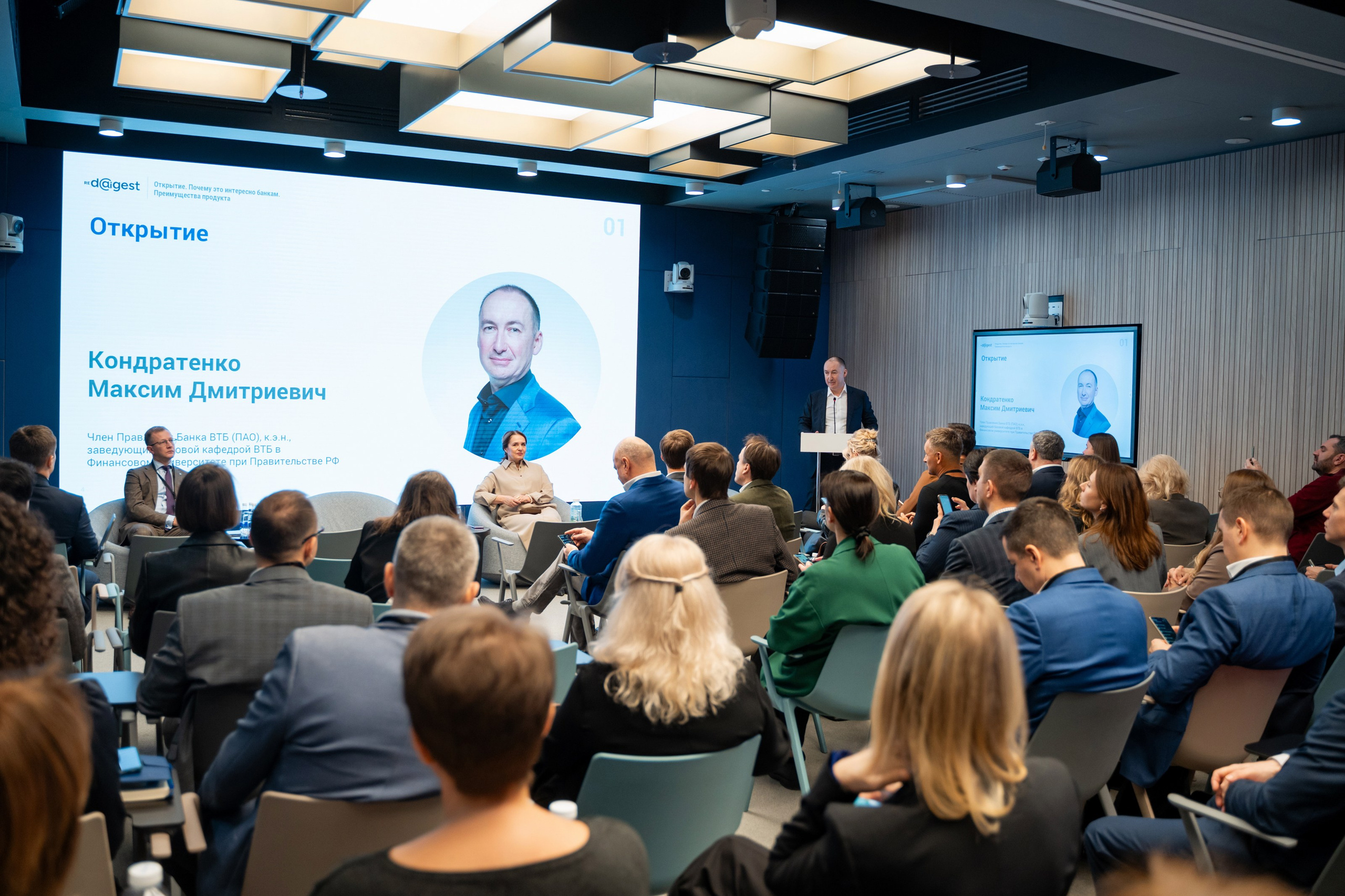 Конференции. Фотограф и видеограф в Москве Максим Демченко