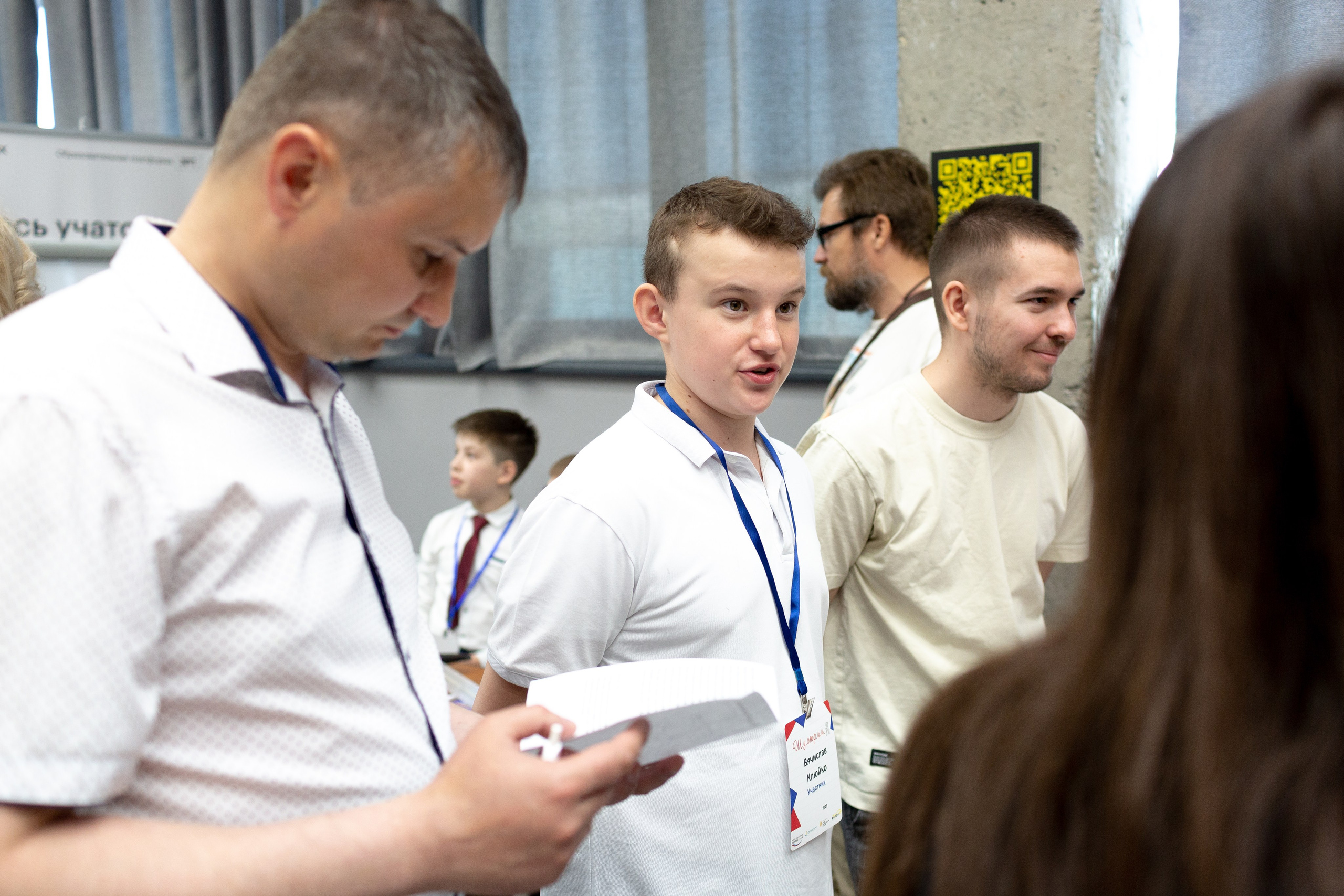 Шустрик. Главная