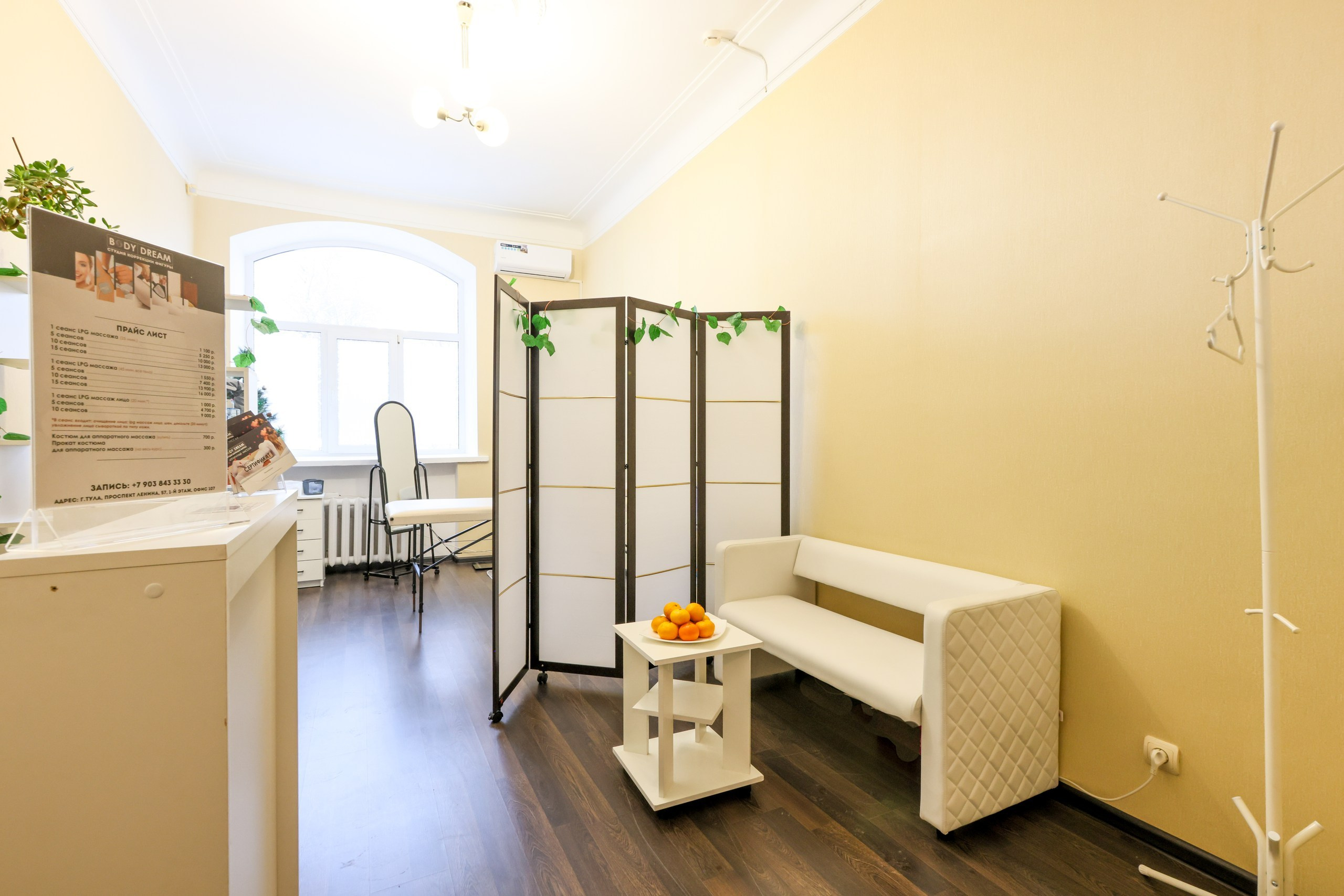 Body DREAM. Фотограф в Туле Крупский АнДРей. Фотостудия «КАДР71» в Туле