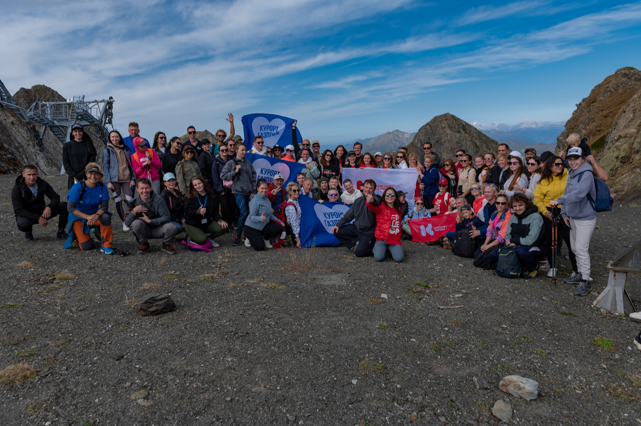 Хайкинг по трем курортам Красной Поляны 2022. Репортажный фотограф в Красной Поляне и Сочи Павлюченко Екатерина