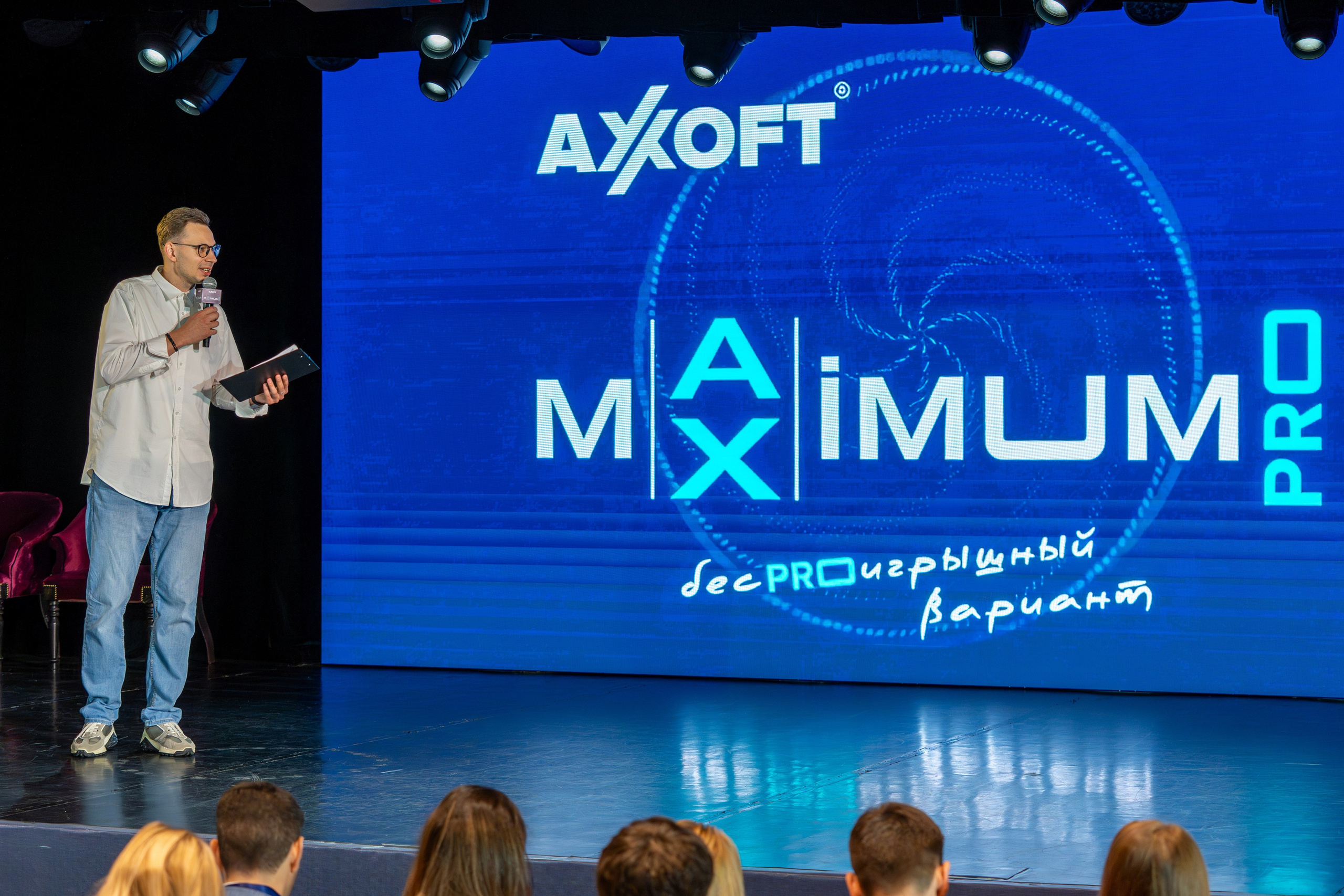 Конференция Axoft в Сочи Казино 2025. Репортажный фотограф в Красной Поляне и Сочи Павлюченко Екатерина