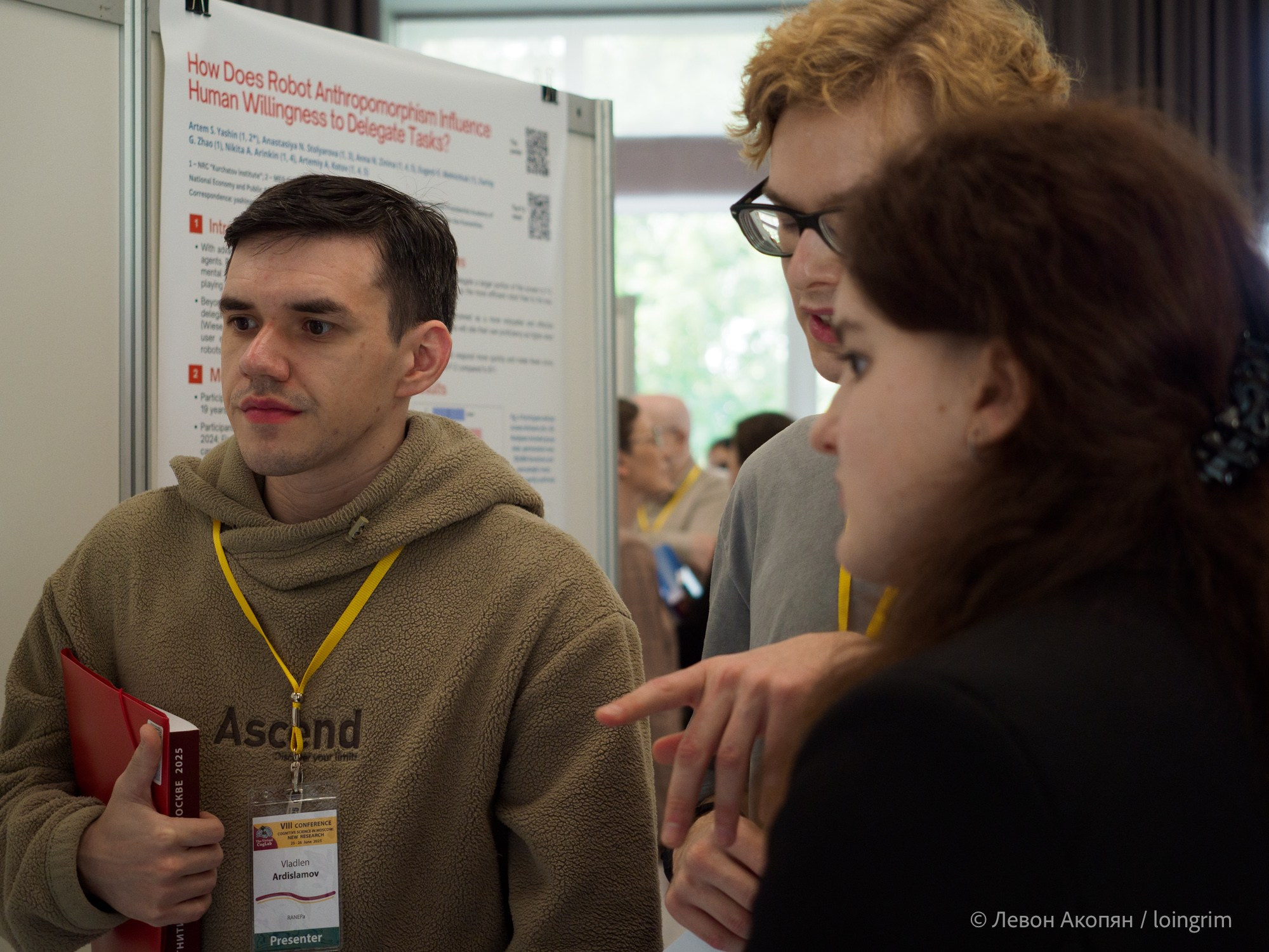 Когнитивная наука в Москве VIII (25 и 26 июня 2025). Loingrim — Свободный художник. Снимаю в своё удовольствие