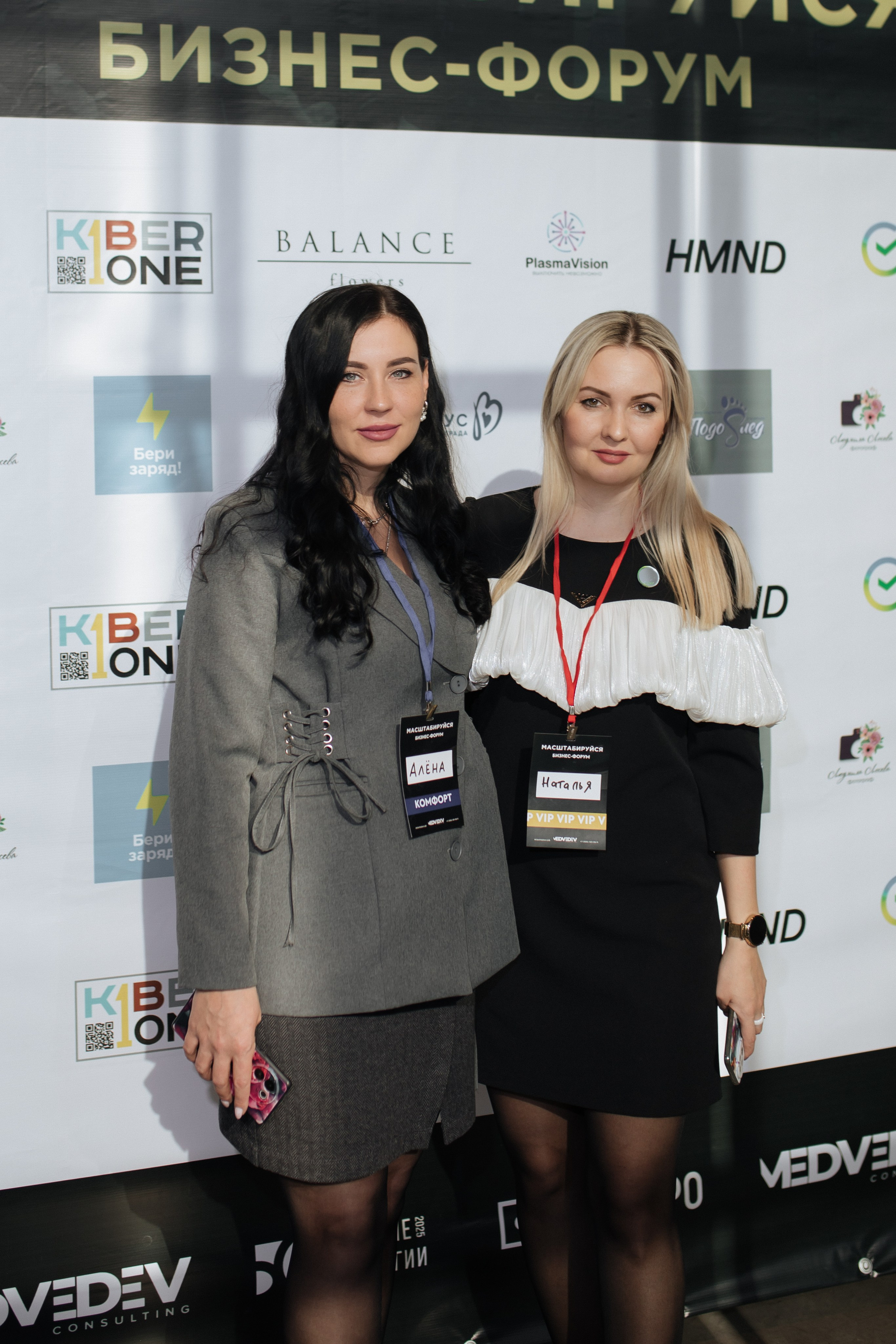 Форум МАСШТАБИРУЙСЯ. Фотограф Людмила Лосева Волгоград