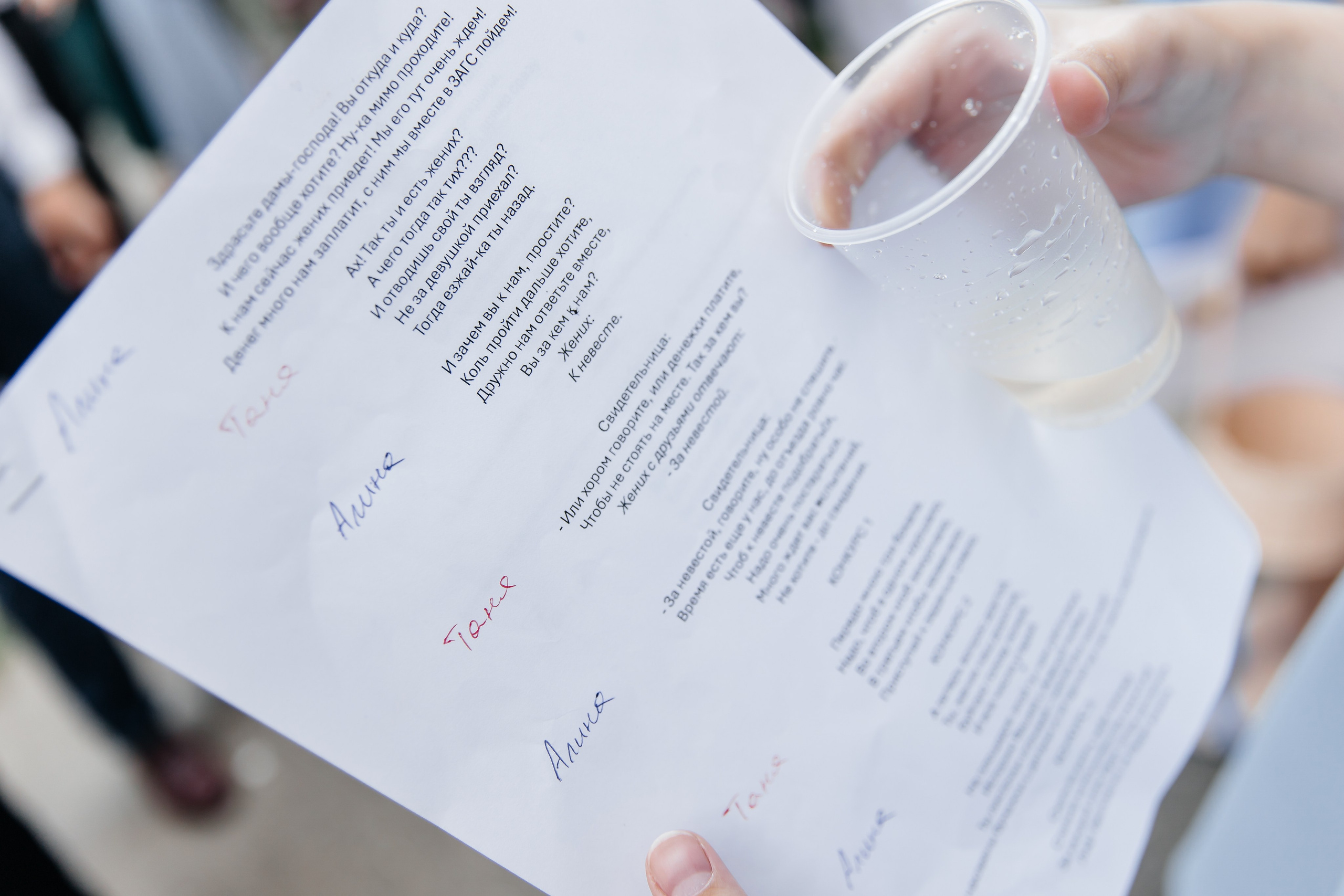 Анонс свадьбы для Романа и Алены. Свадебный фотограф в Крыму и Севастополе Ольга Баскакова