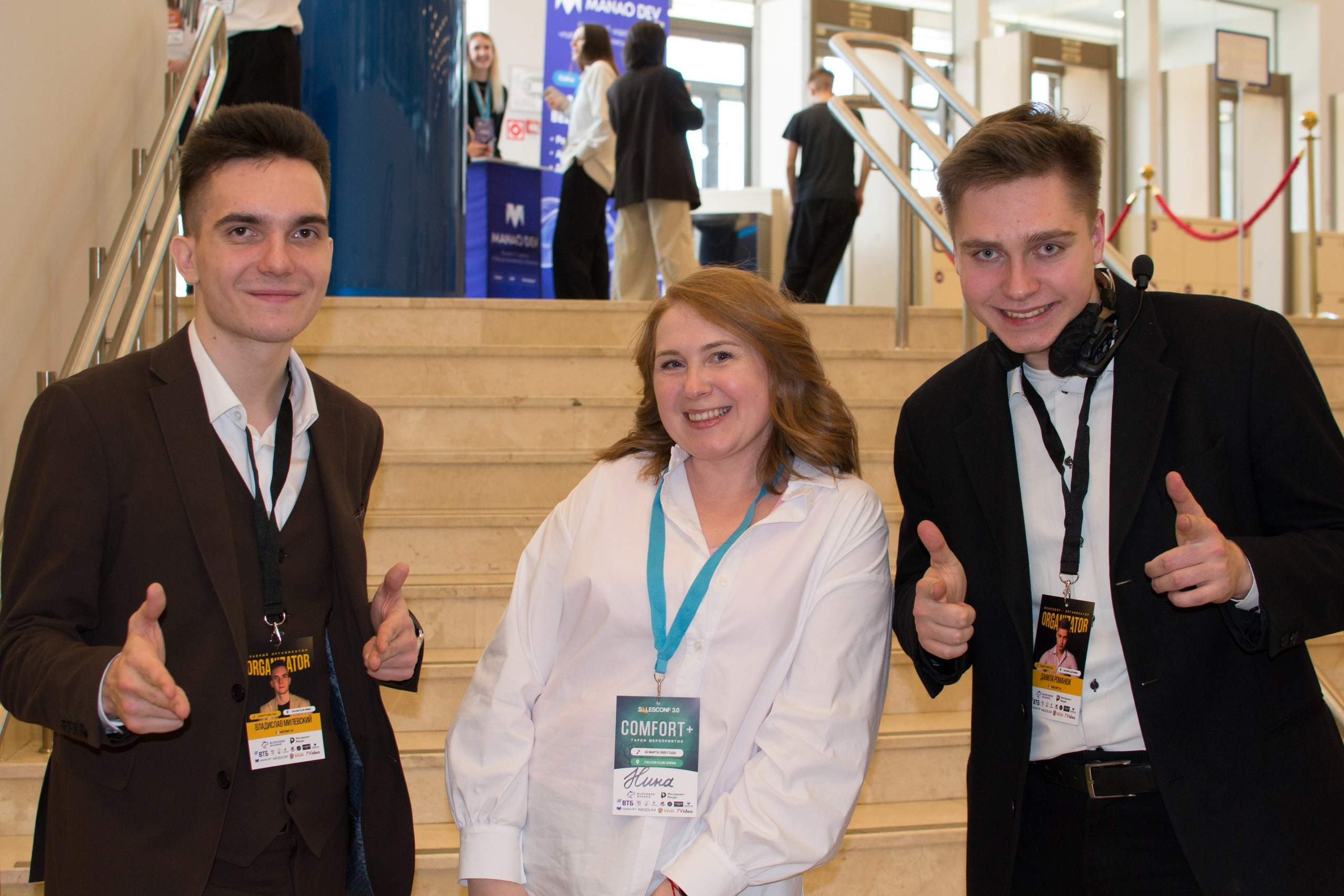 SalesConf 3.0. Дарья Терещук — репортажный фотограф в Минске