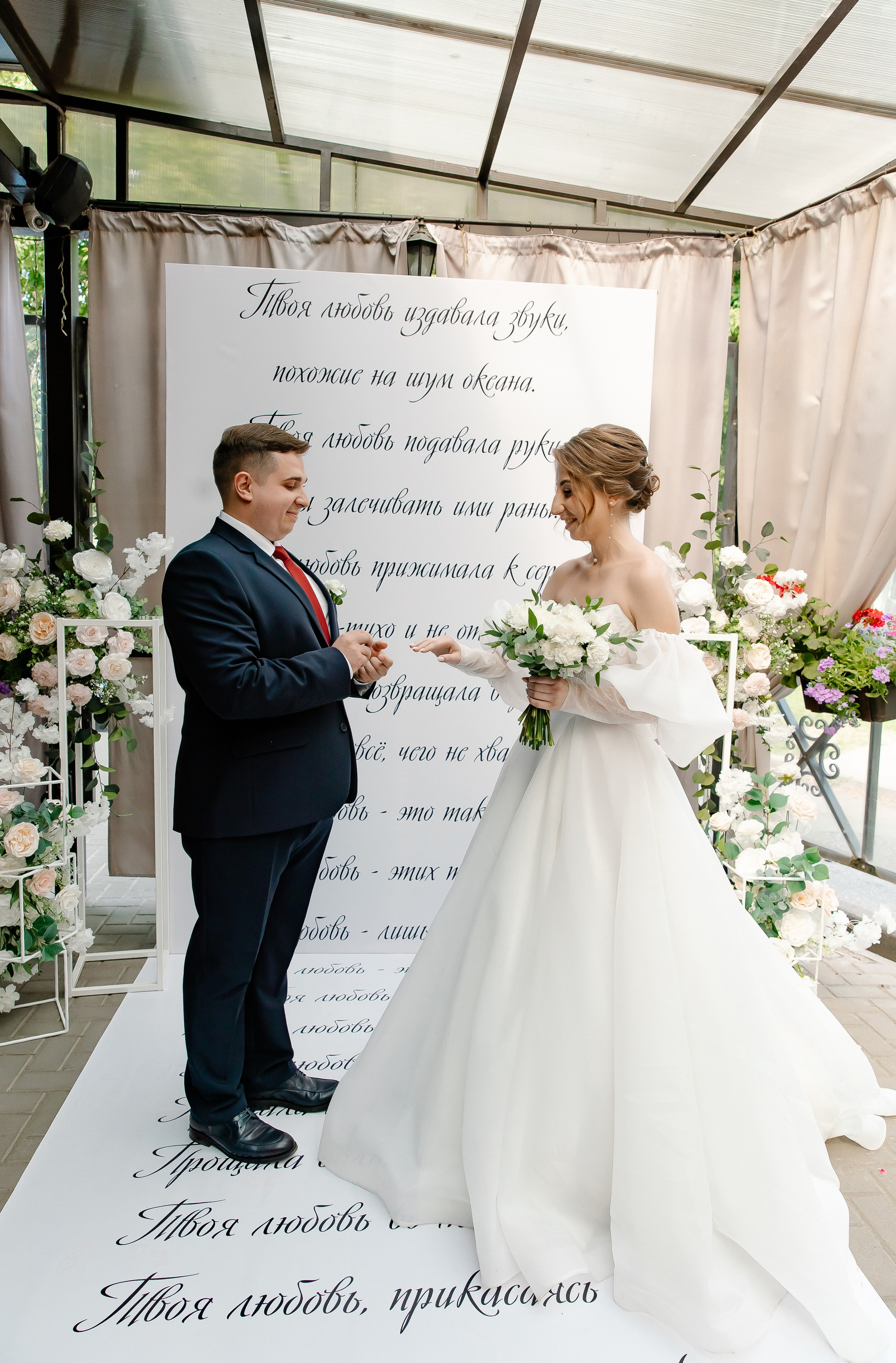 Вячеслав и Юлия. Свадебный и семейный фотограф в Рязани Саша Крутых