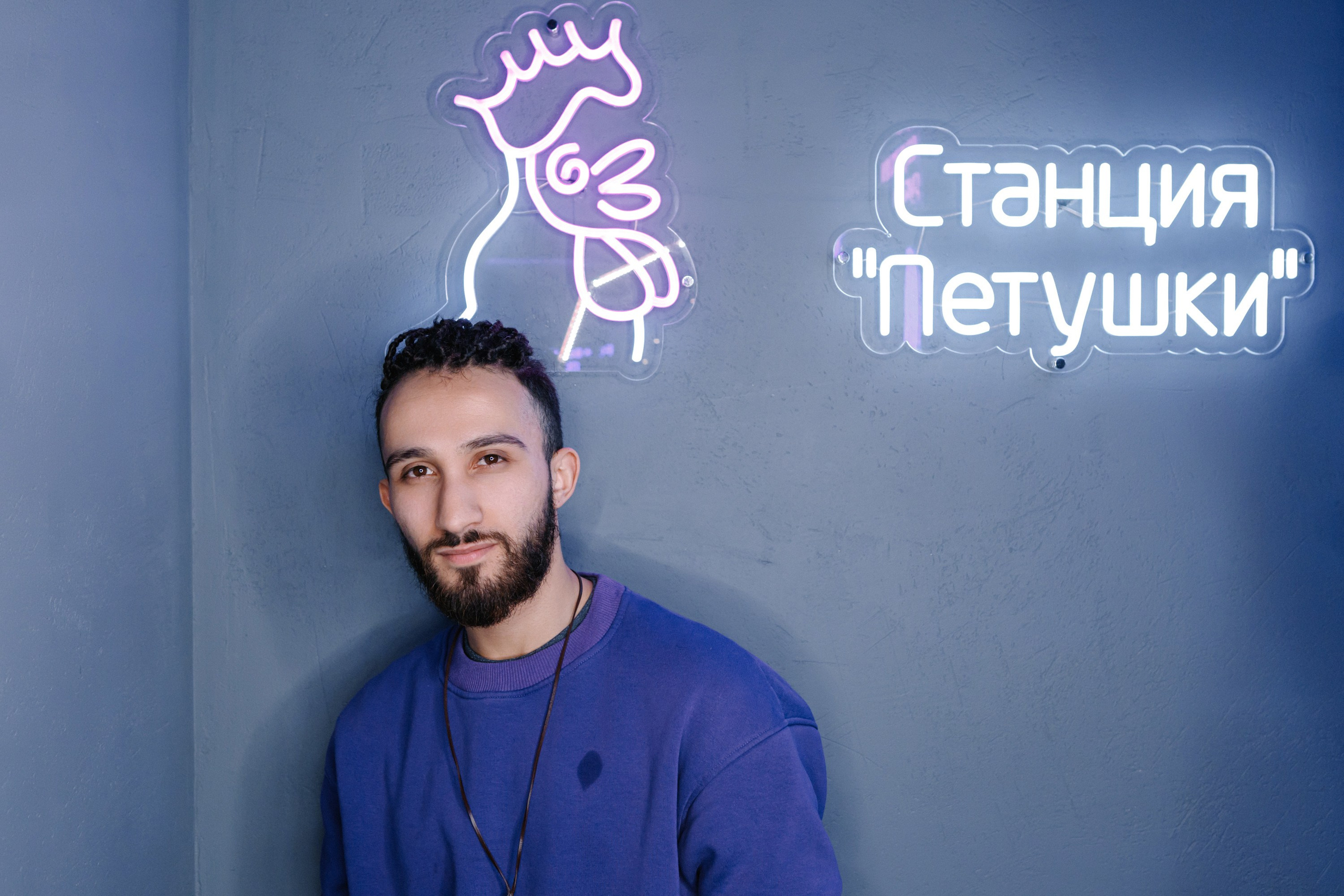 УЕ! БАР. Фотограф Владимир Молоканов