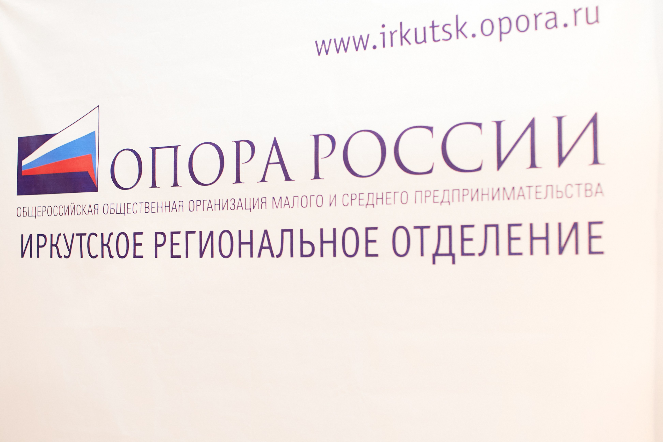 Опора России: 90-е. Виктория Ларина — Портретный профессиональный фотограф в Иркутске