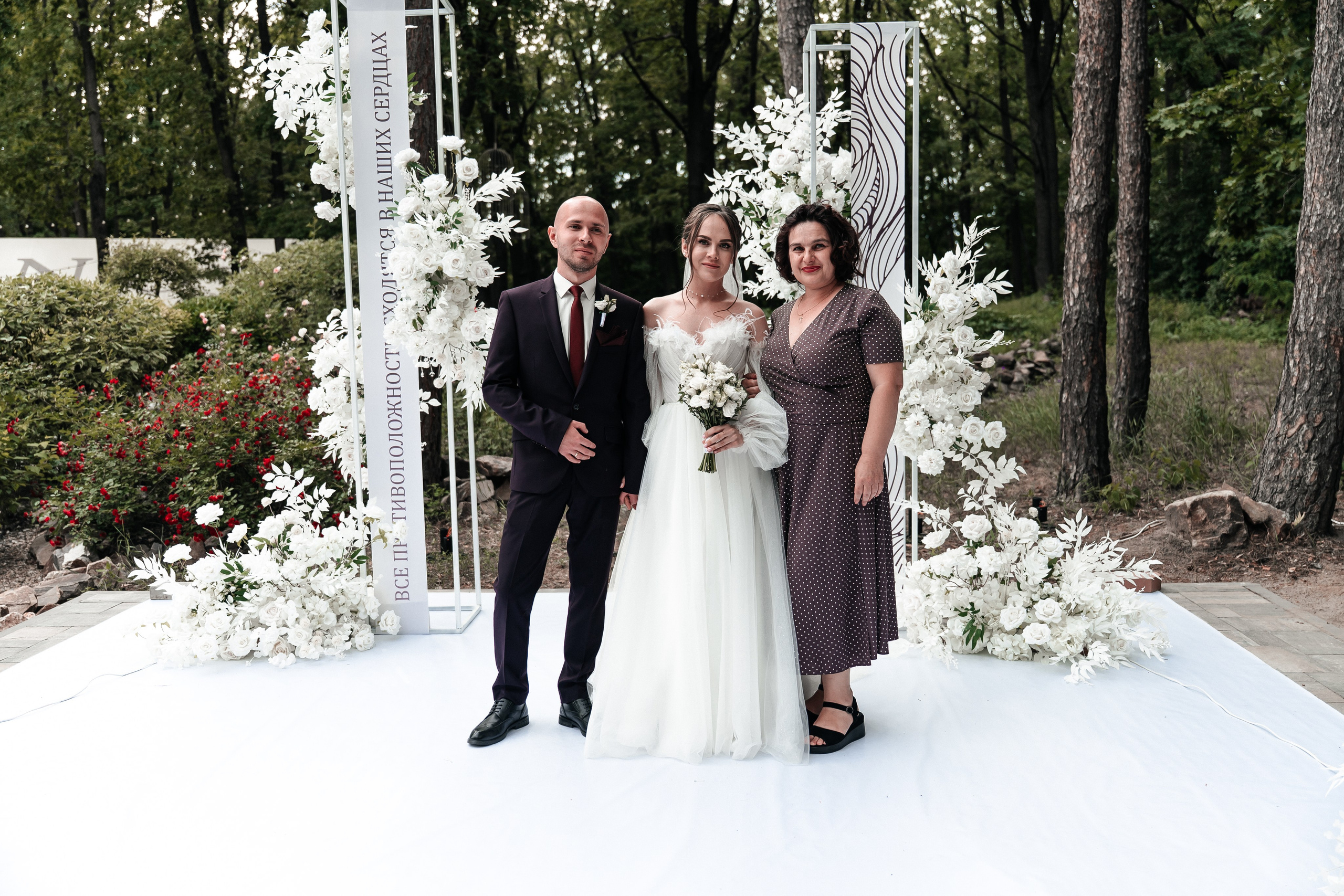 Андрей и Алина. Фотограф Екатерина Бочарникова