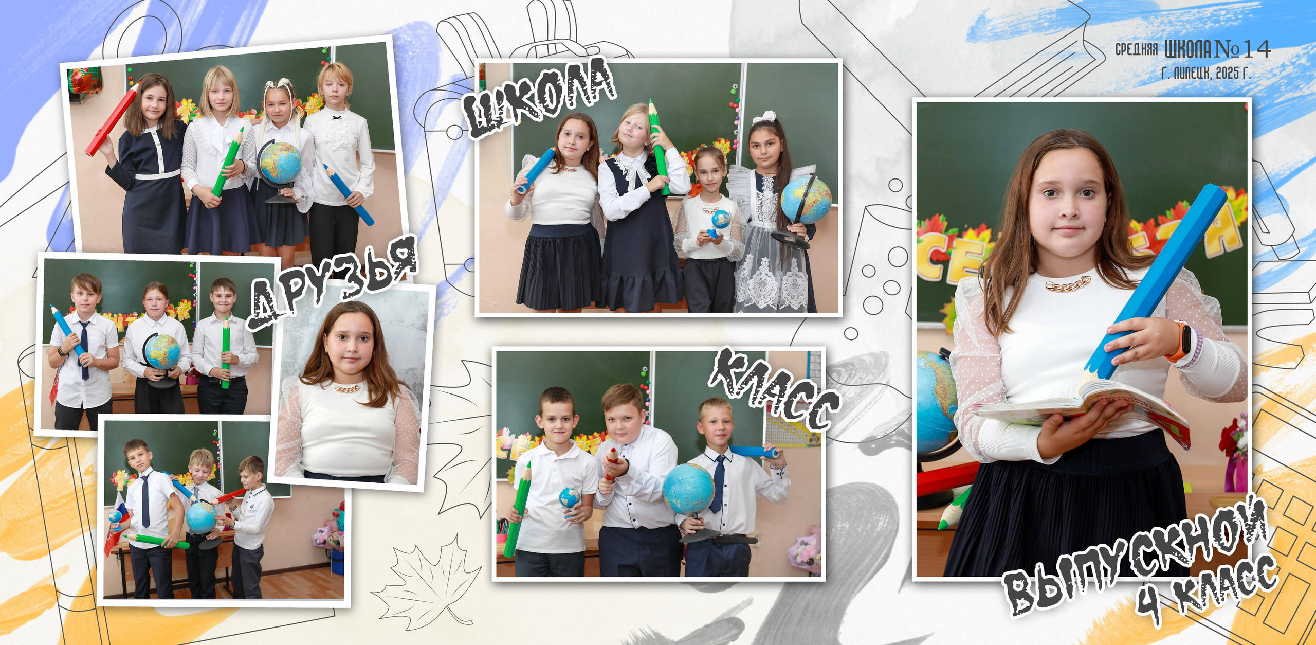 106 Трюмо Начальная школа