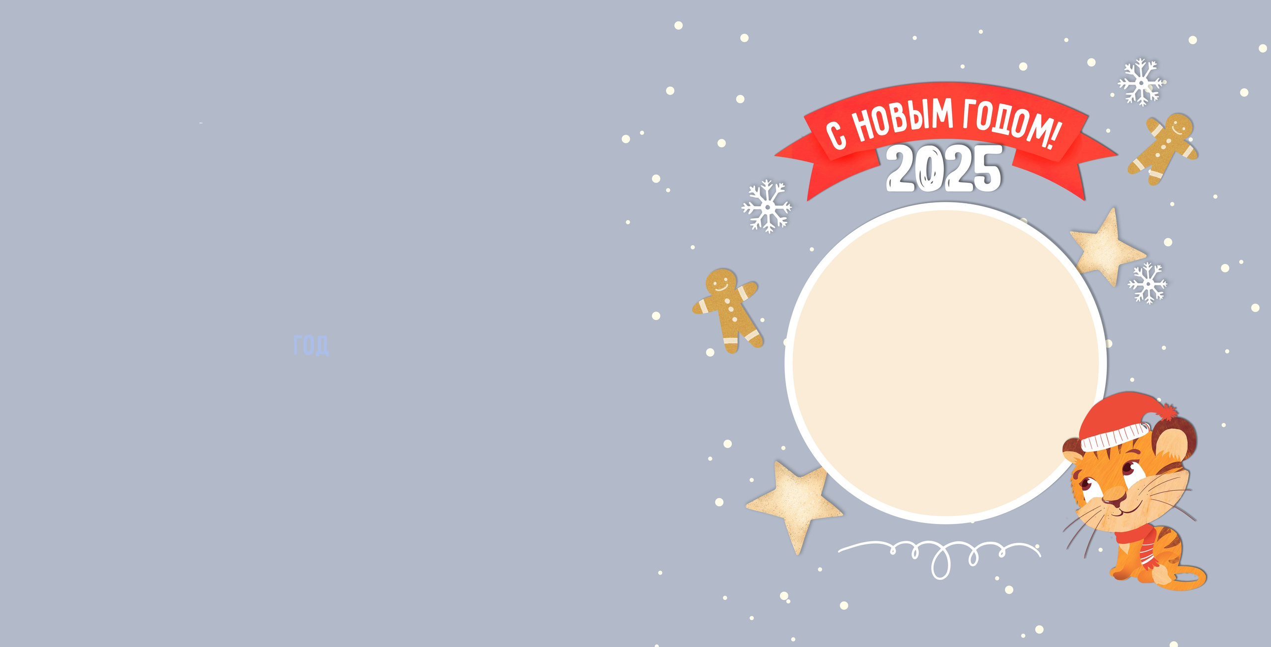 Дизайн Тигрёнок. Medlori fotobook Выпускные альбомы в Липецке Лариса Медведева