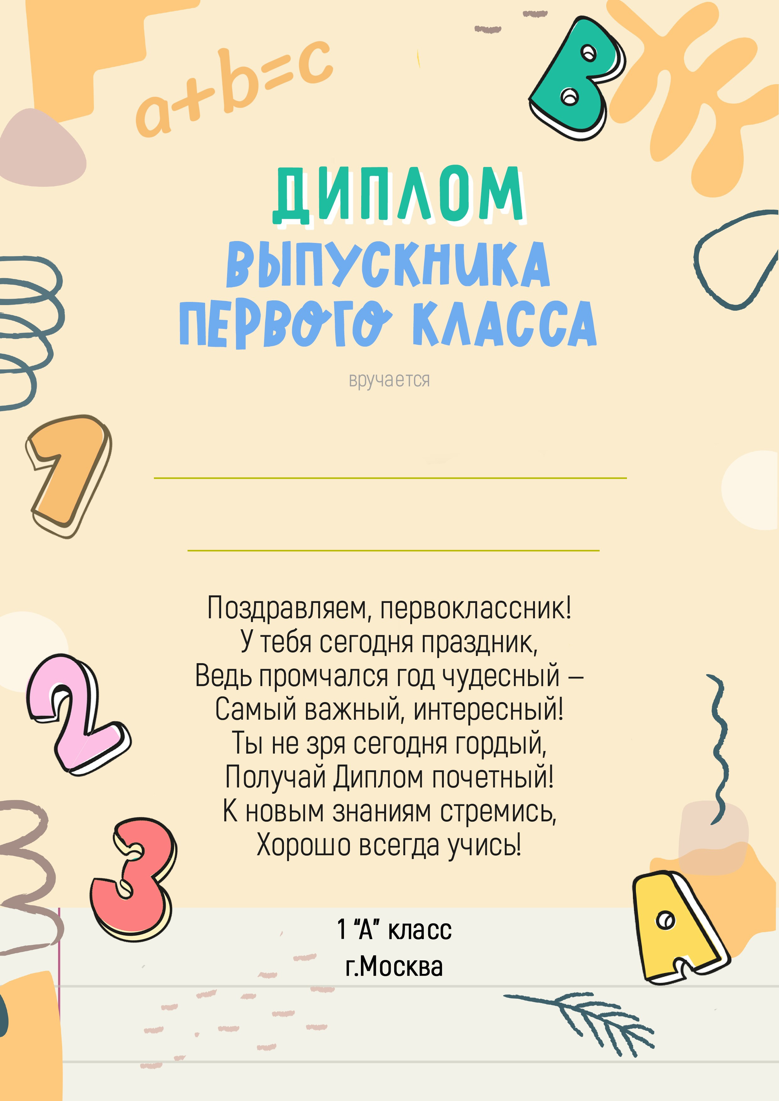 Миронова. Medlori fotobook Выпускные альбомы в Липецке Лариса Медведева