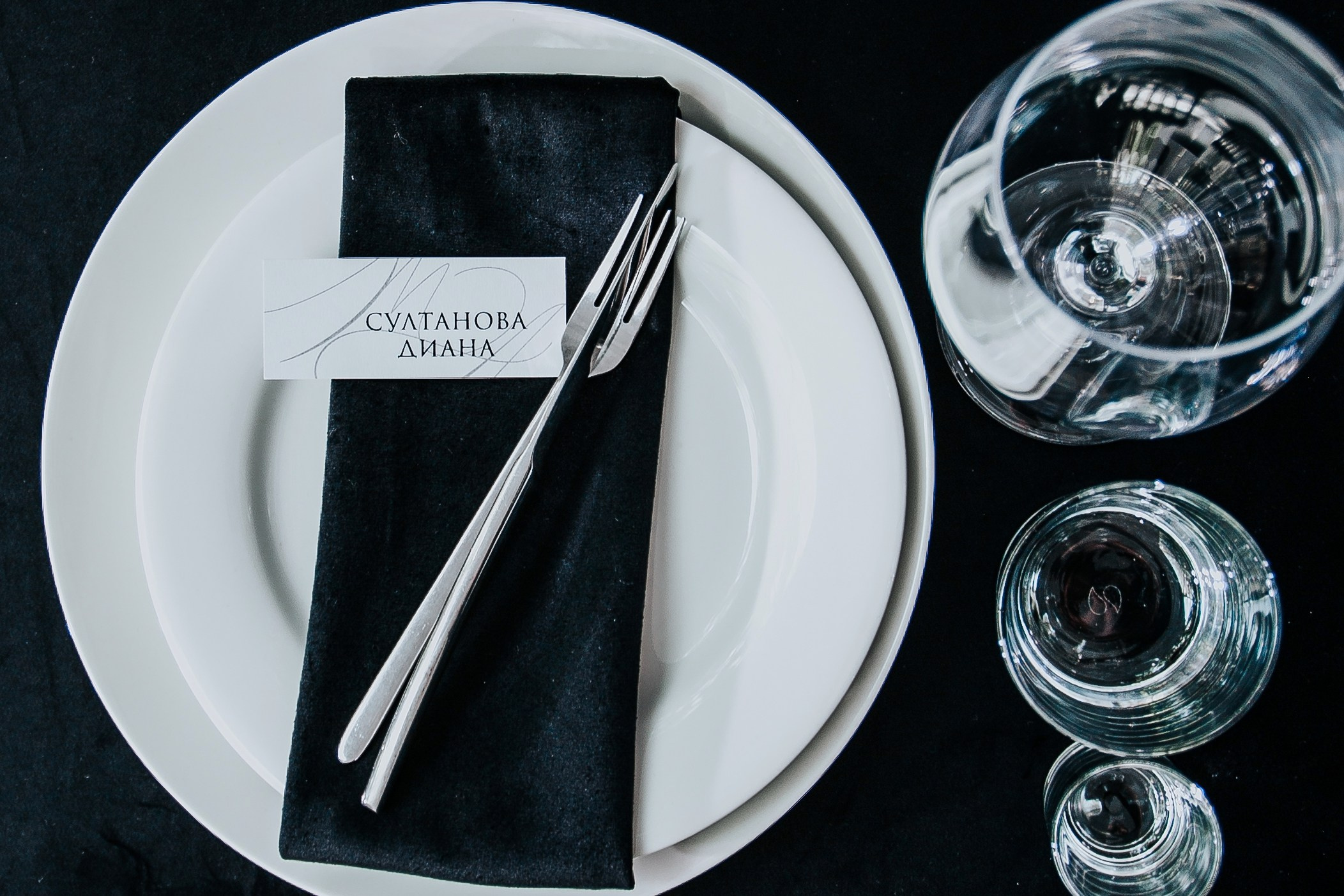 Марат и Александра