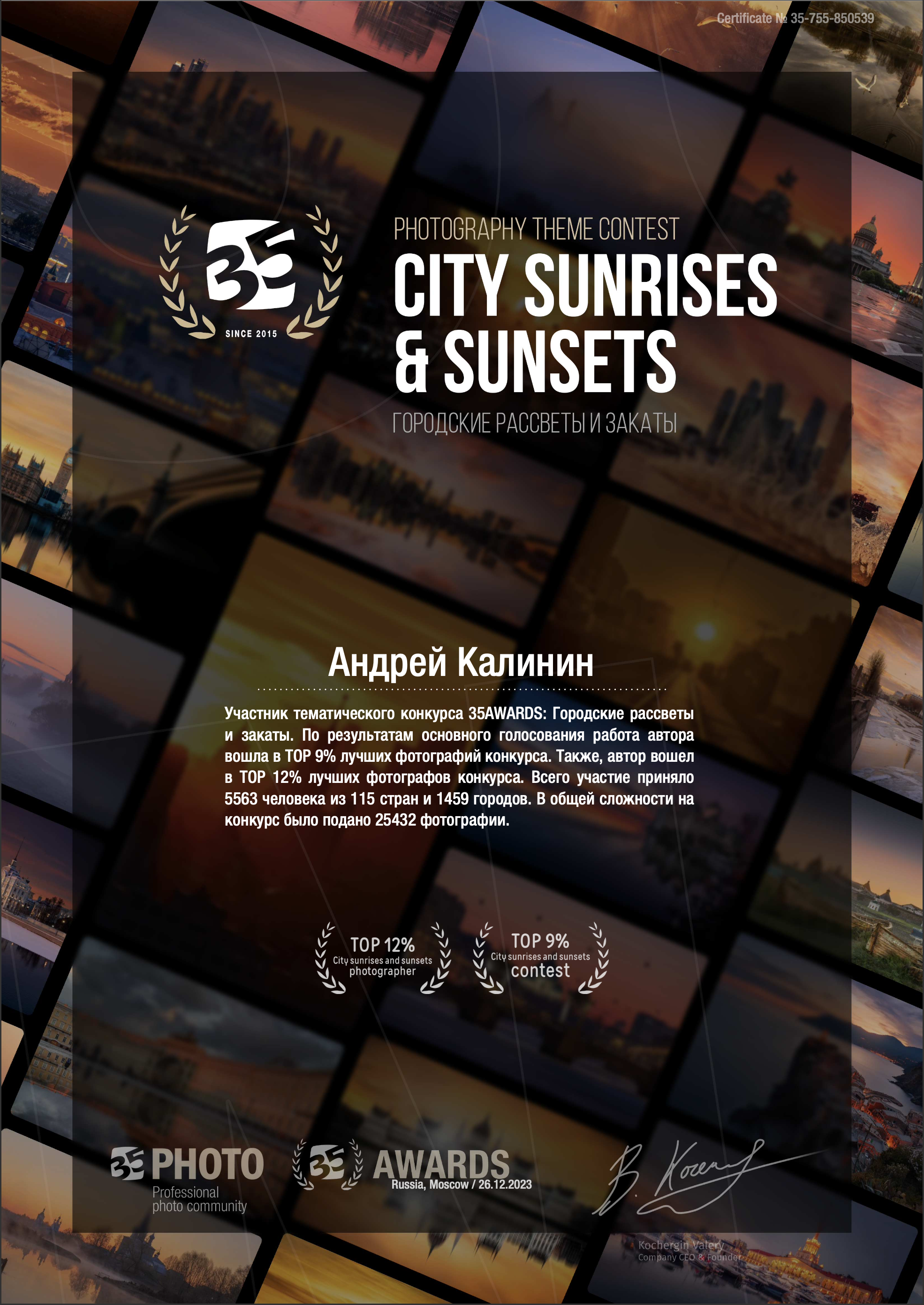 Фотограф драгоценных камней и ювелирных изделийКалинин Андрей из Москвы. Высококачественная профессиональная рекламная фотосъёмка ювелирных украшений, драгоценных камней в Москве. Обучение, консультация