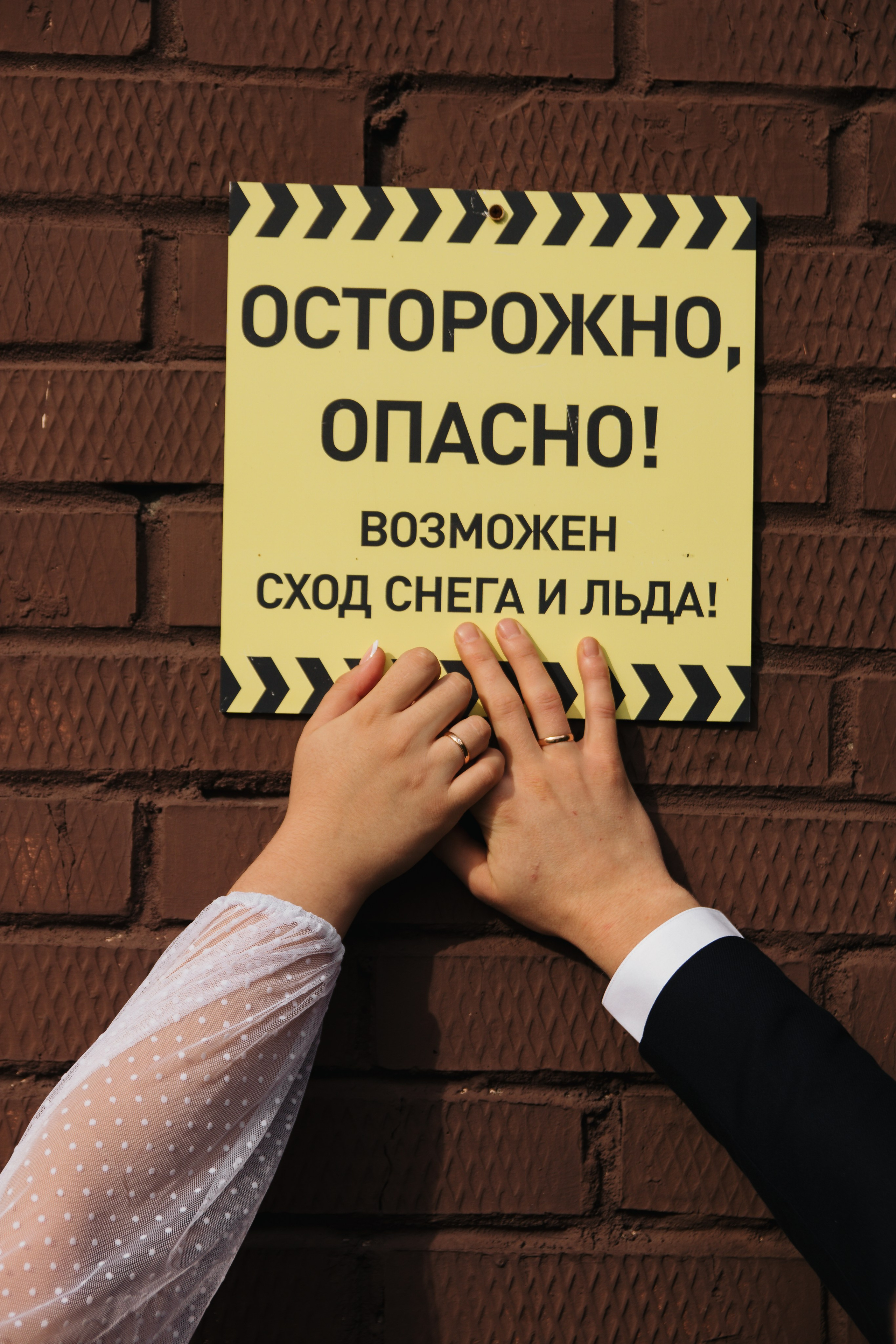 Свадебные съёмки. Индивидуальный фотограф Новосибирск Настя