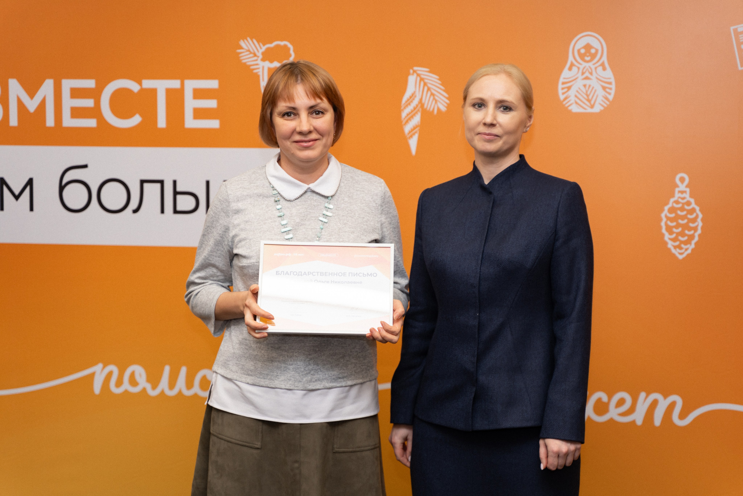 VIII форум добровольцев Рязанской области. Фотограф Надежда Погребняк | Рязань | Москва