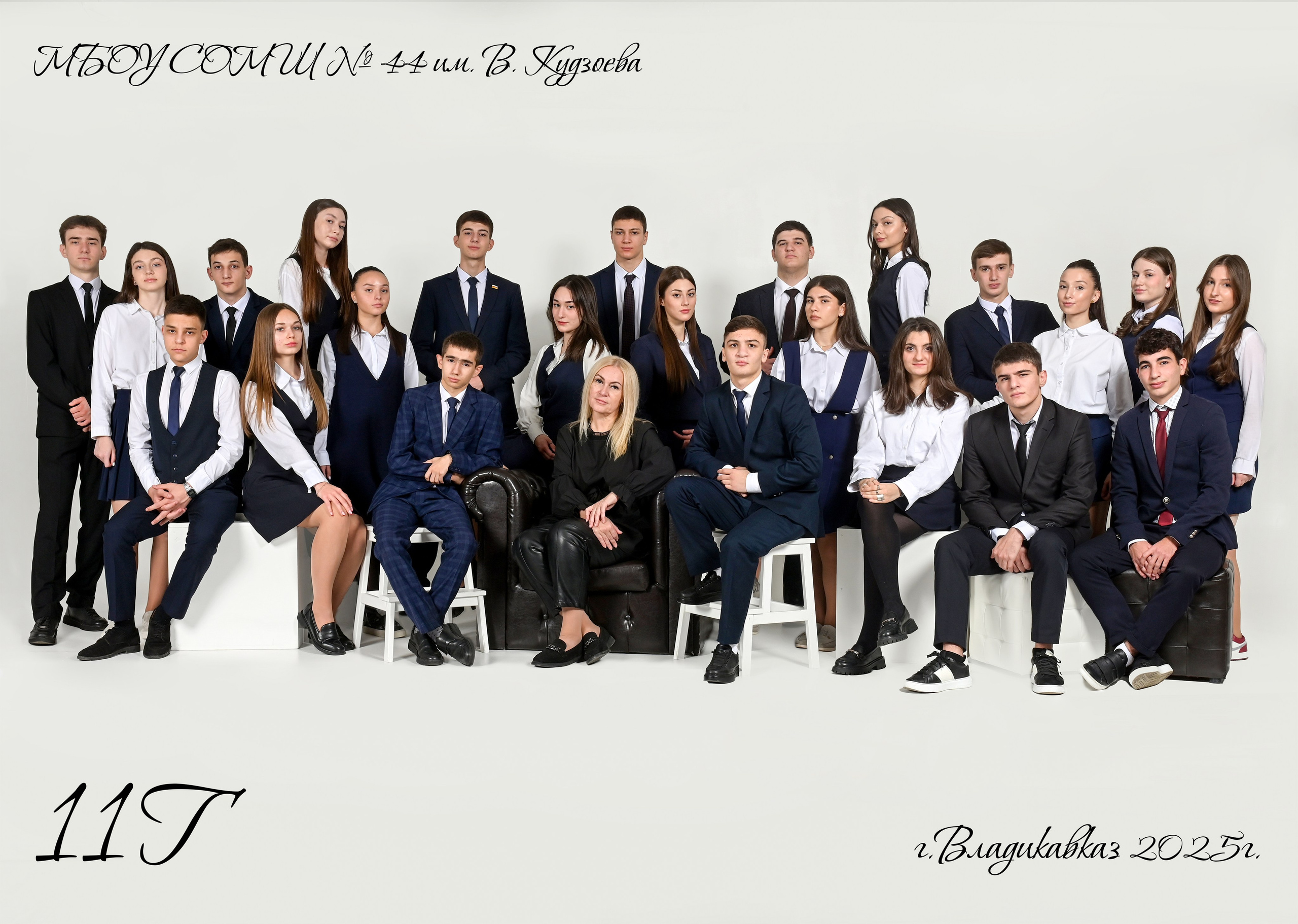 Галерея фотографий. Первая школьная фотостудия Zoom-Zoom в городе Владикавказ