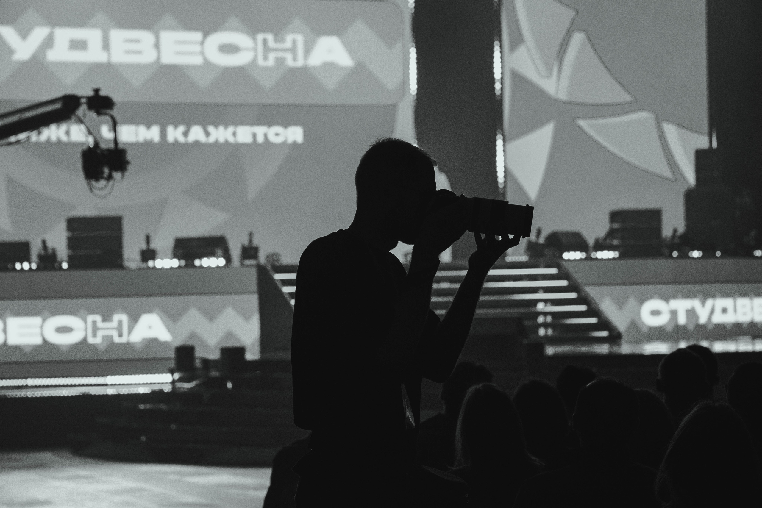 РСВ 2023. Фотограф Вахтель Елизавета