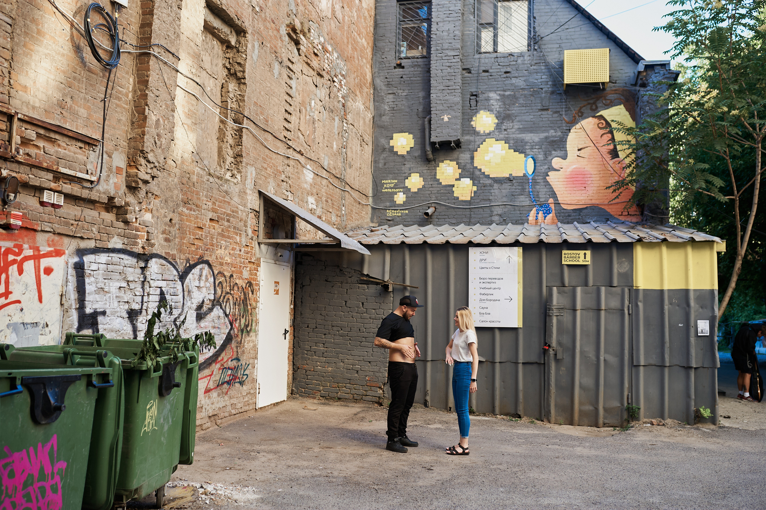 Таня и Никита. Свадебный фотограф г. Новочеркасск г. Ростов-на-Дону