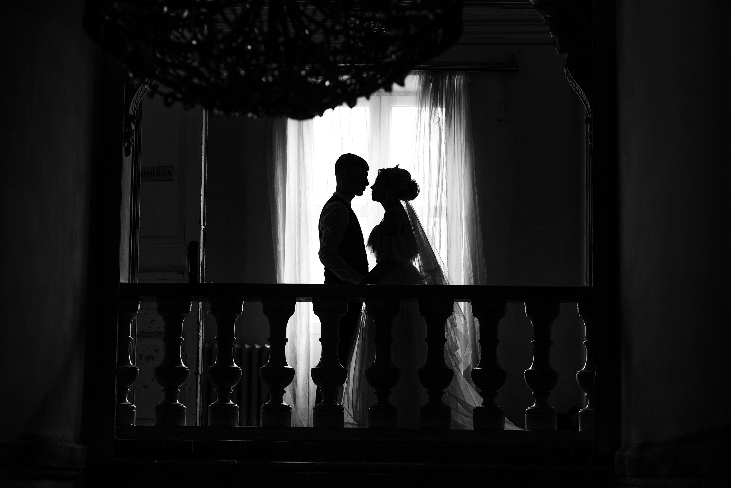 Свадьба Юли и Саши. Свадебный фотограф г. Новочеркасск г. Ростов-на-Дону