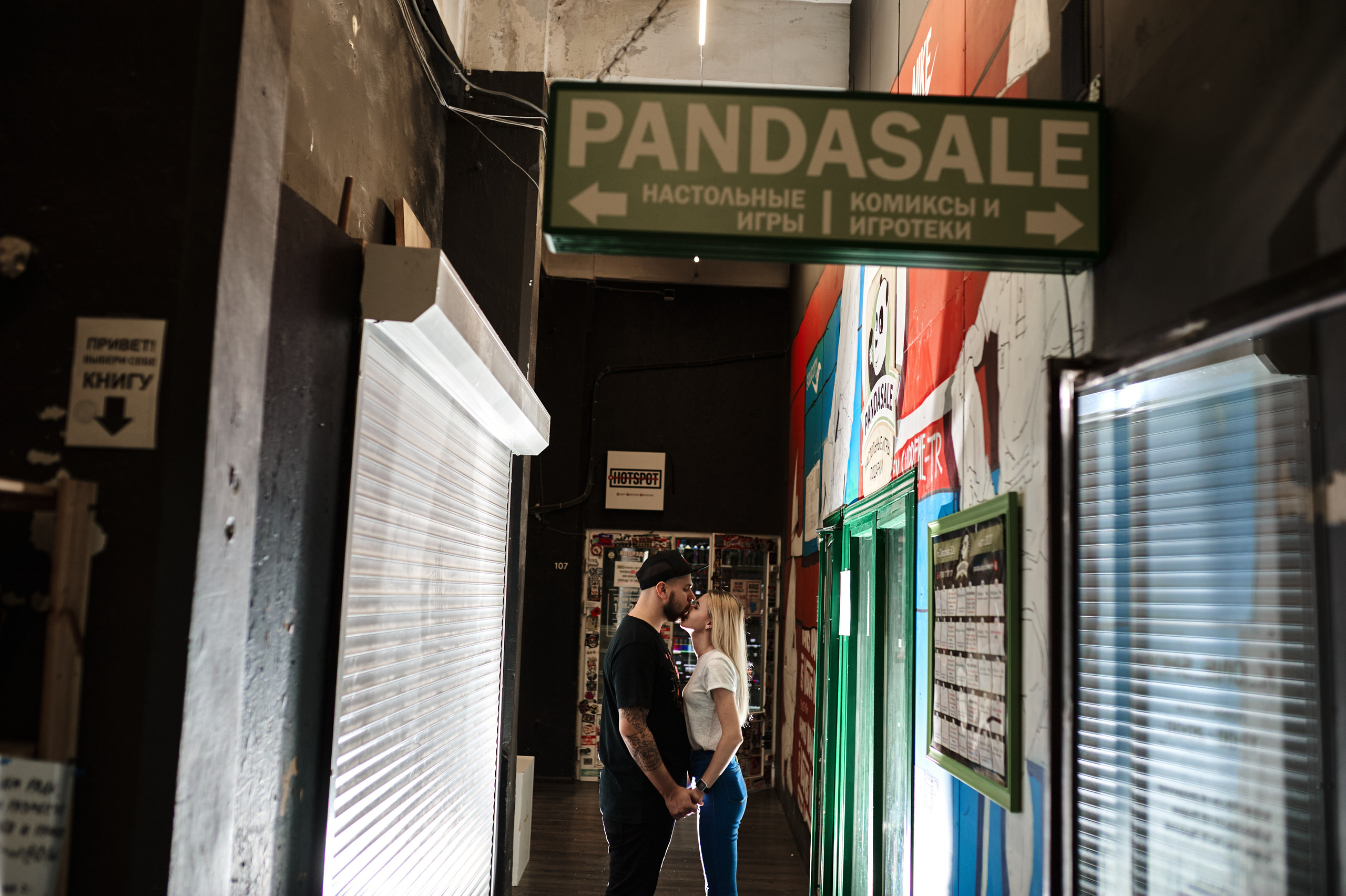 Таня и Никита. Свадебный фотограф г. Новочеркасск г. Ростов-на-Дону