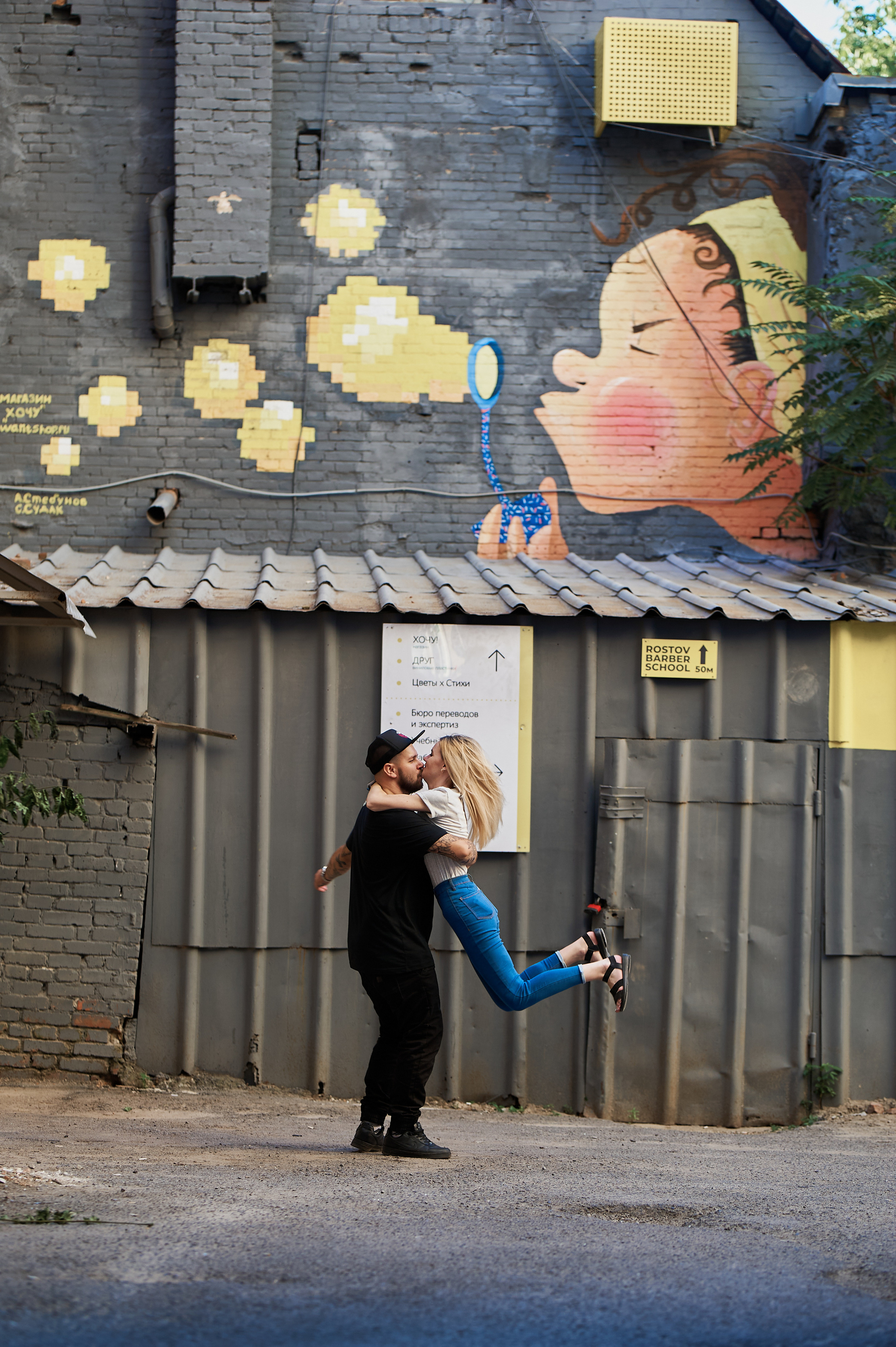 Таня и Никита. Свадебный фотограф г. Новочеркасск г. Ростов-на-Дону