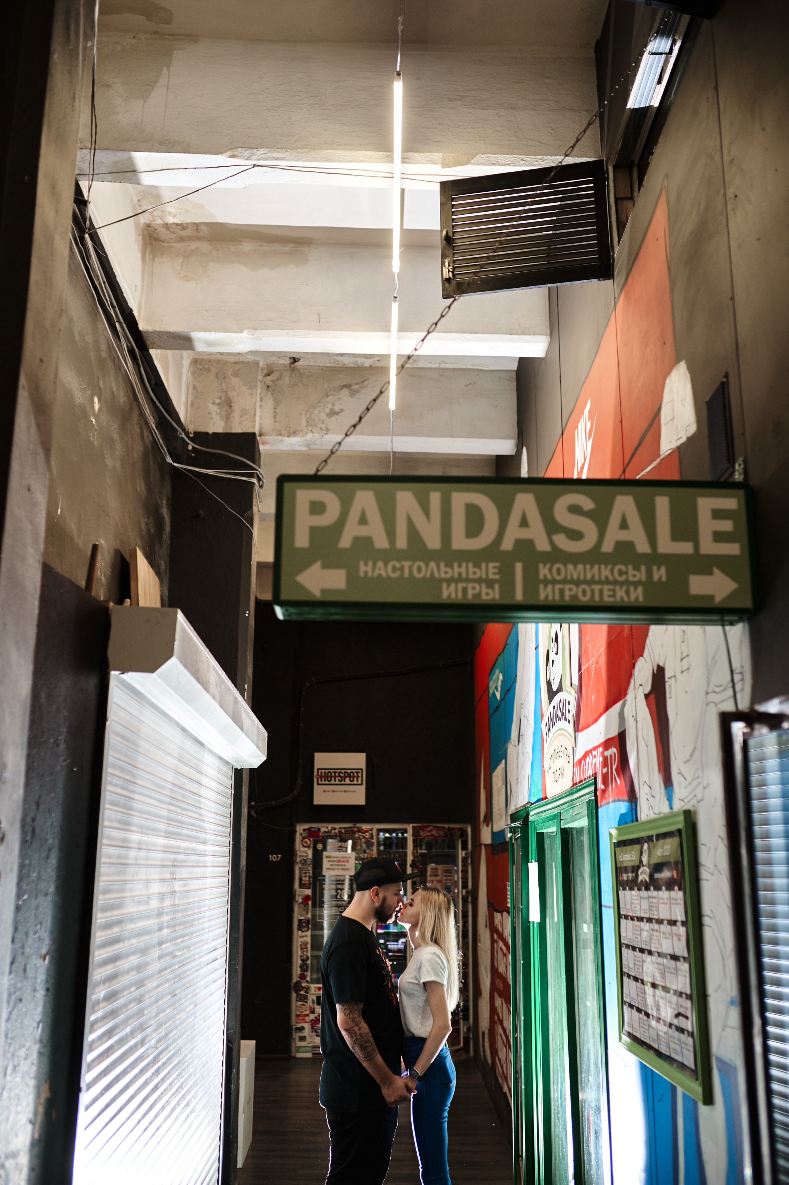 Таня и Никита. Свадебный фотограф г. Новочеркасск г. Ростов-на-Дону