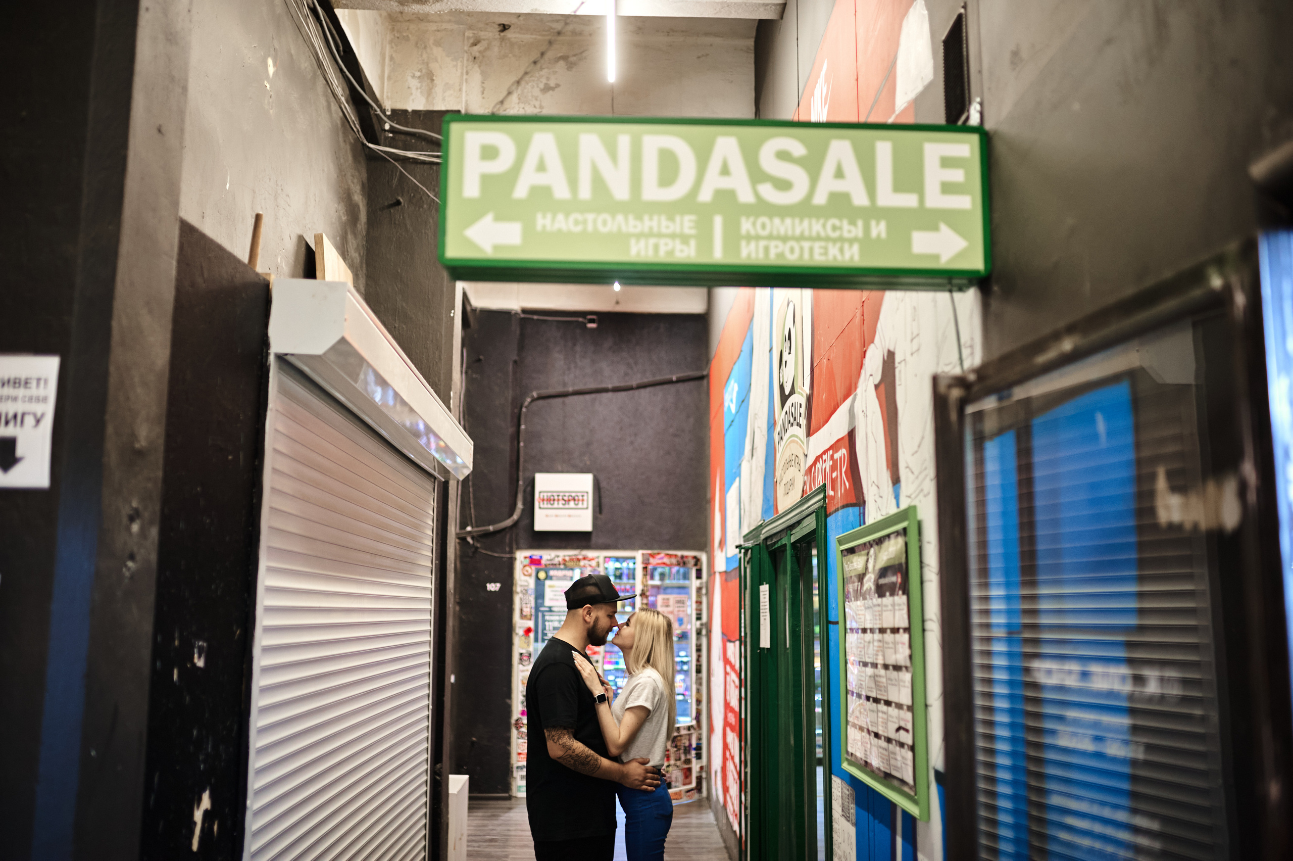 Таня и Никита. Свадебный фотограф г. Новочеркасск г. Ростов-на-Дону