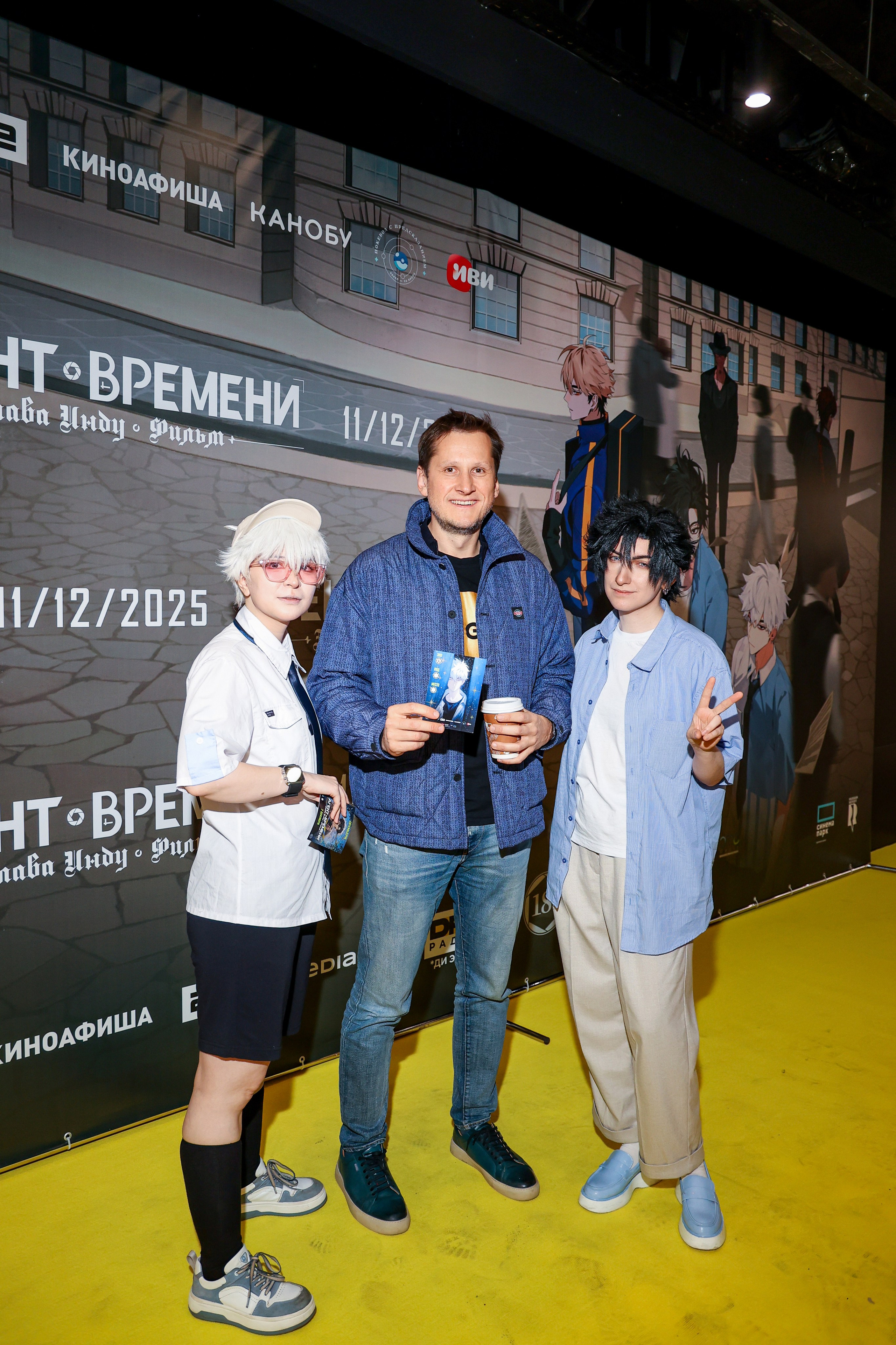 Премьера «Агент времени: Глава Инду. Фильм». Свадебный и Event фотограф в Москве Бажина Ирина