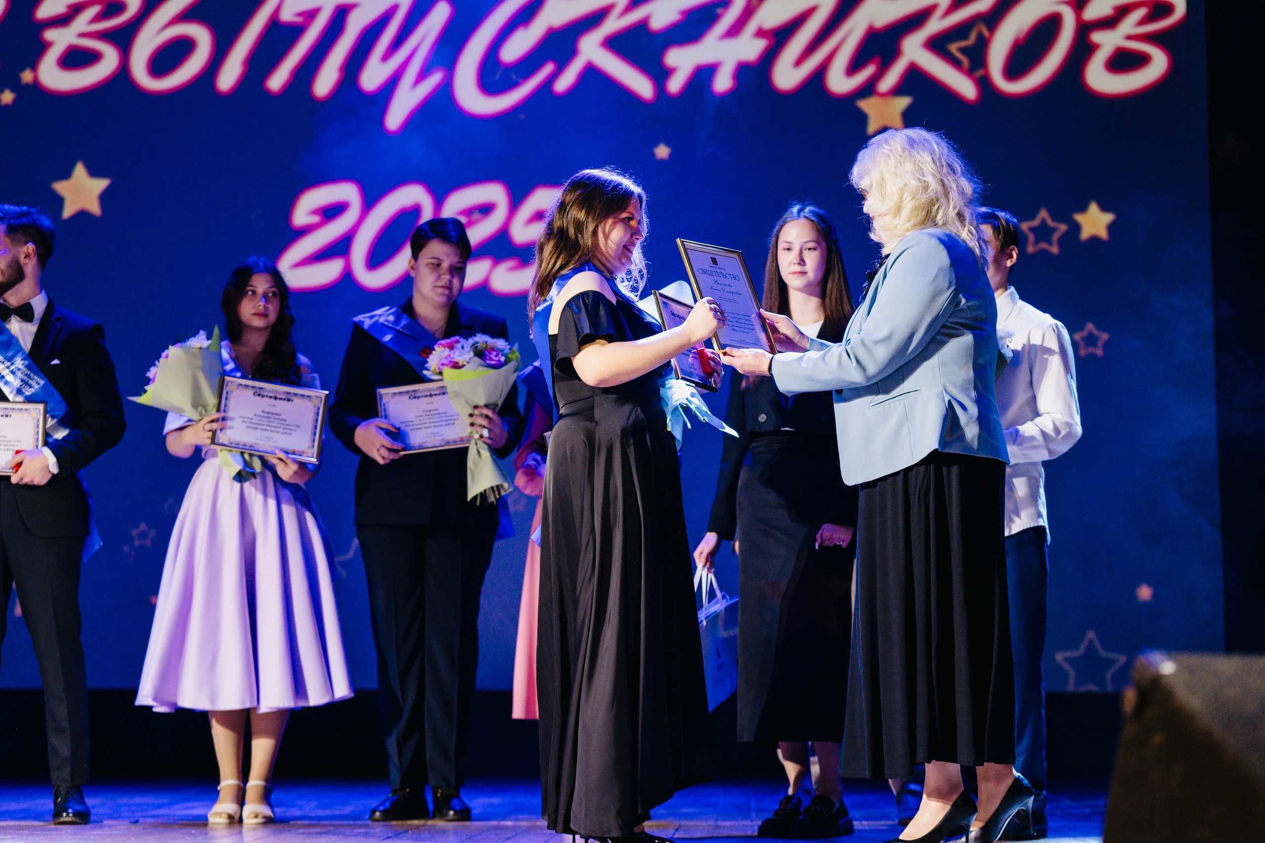 Бал Выпускников — 2025