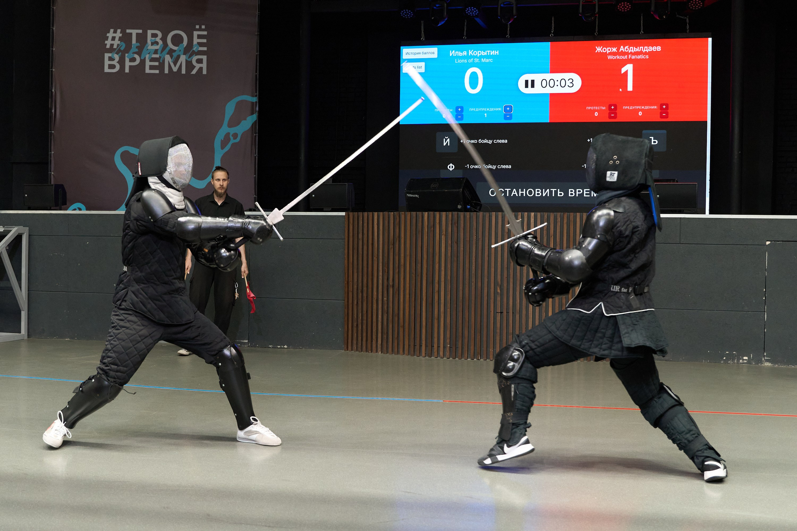 Фехтование Львы Енисея. Александр Сазонов Красноярск