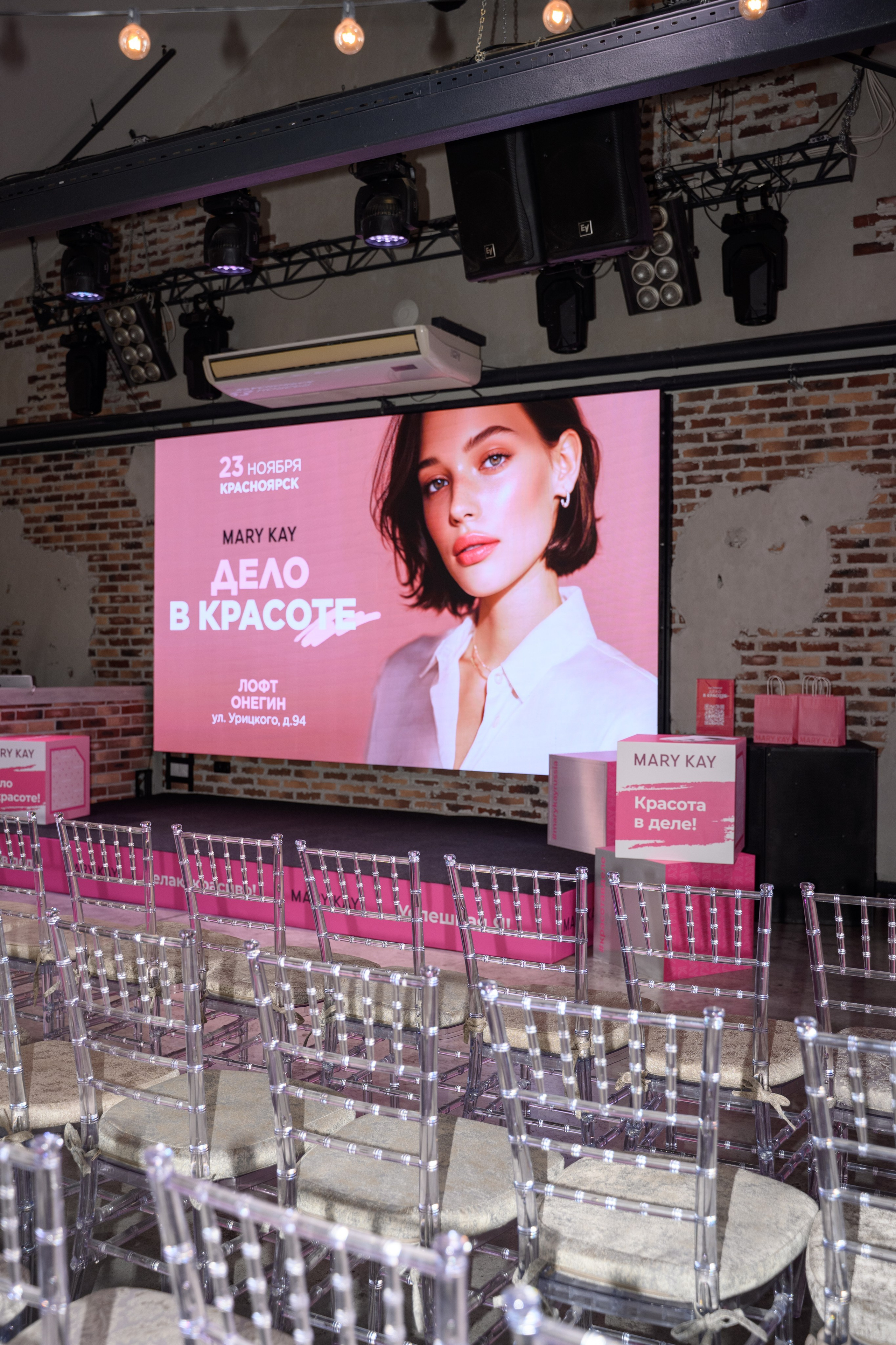 Mary Kay. Фотограф в Красноярске